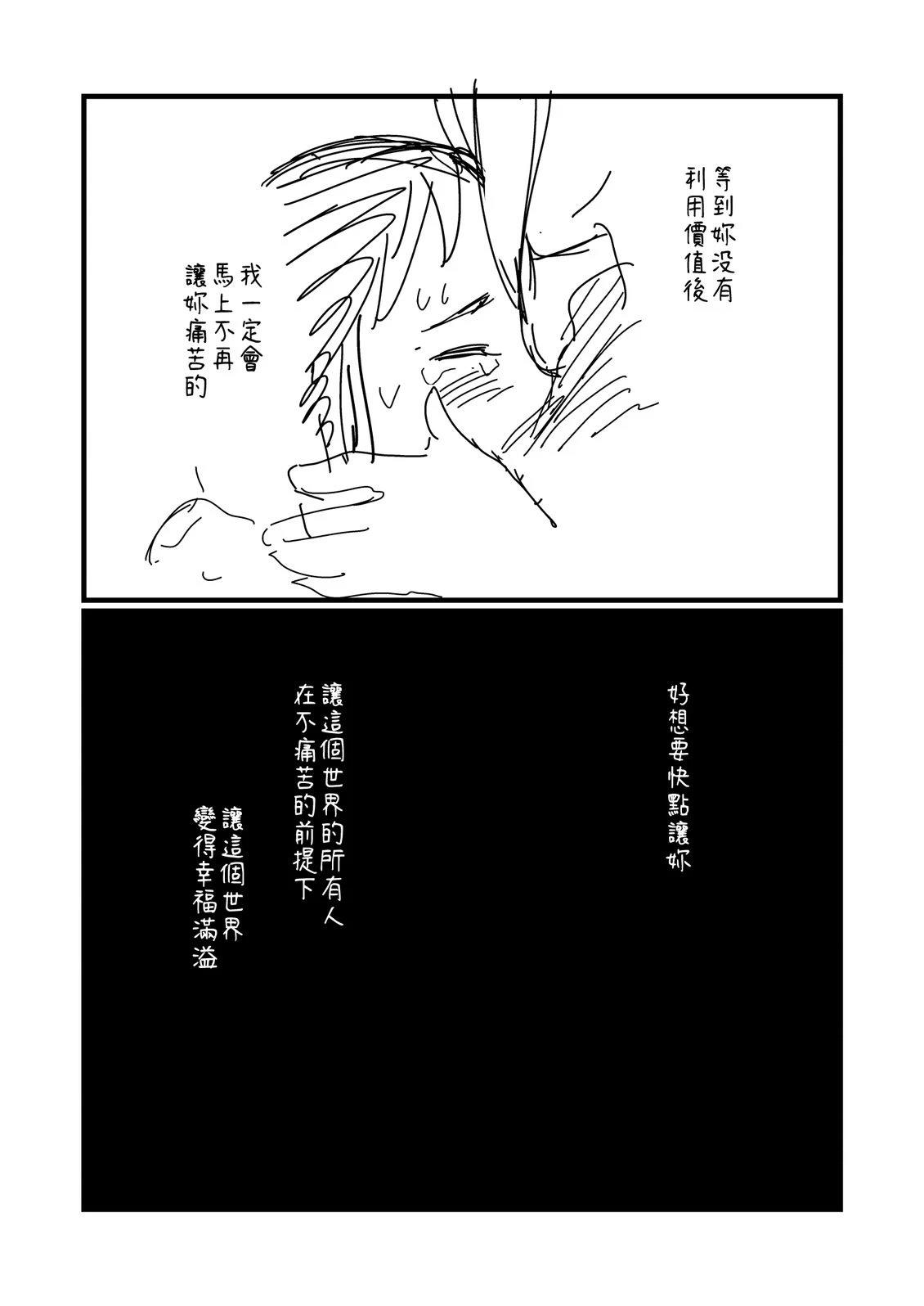 第225话3