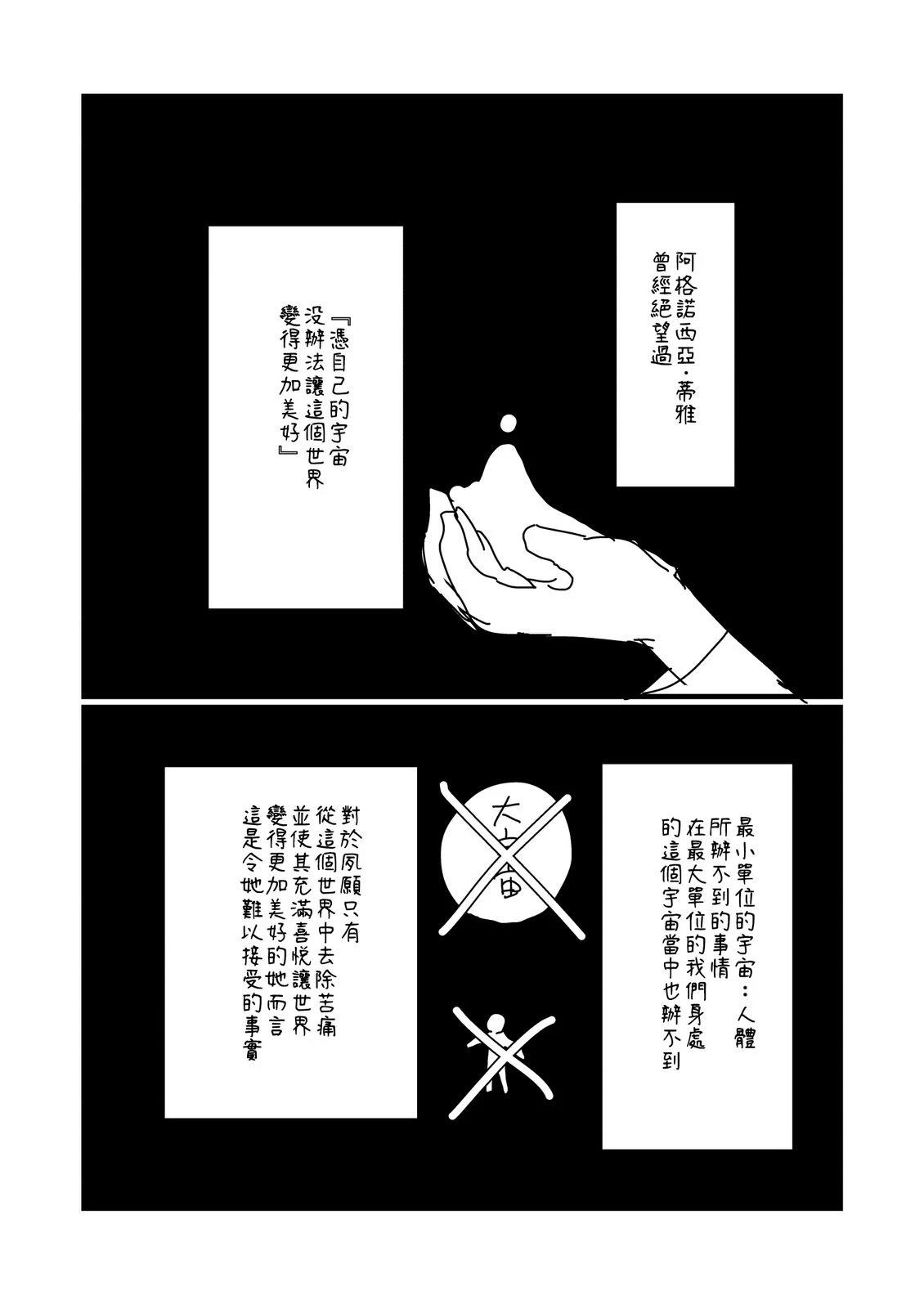 第226.1话0