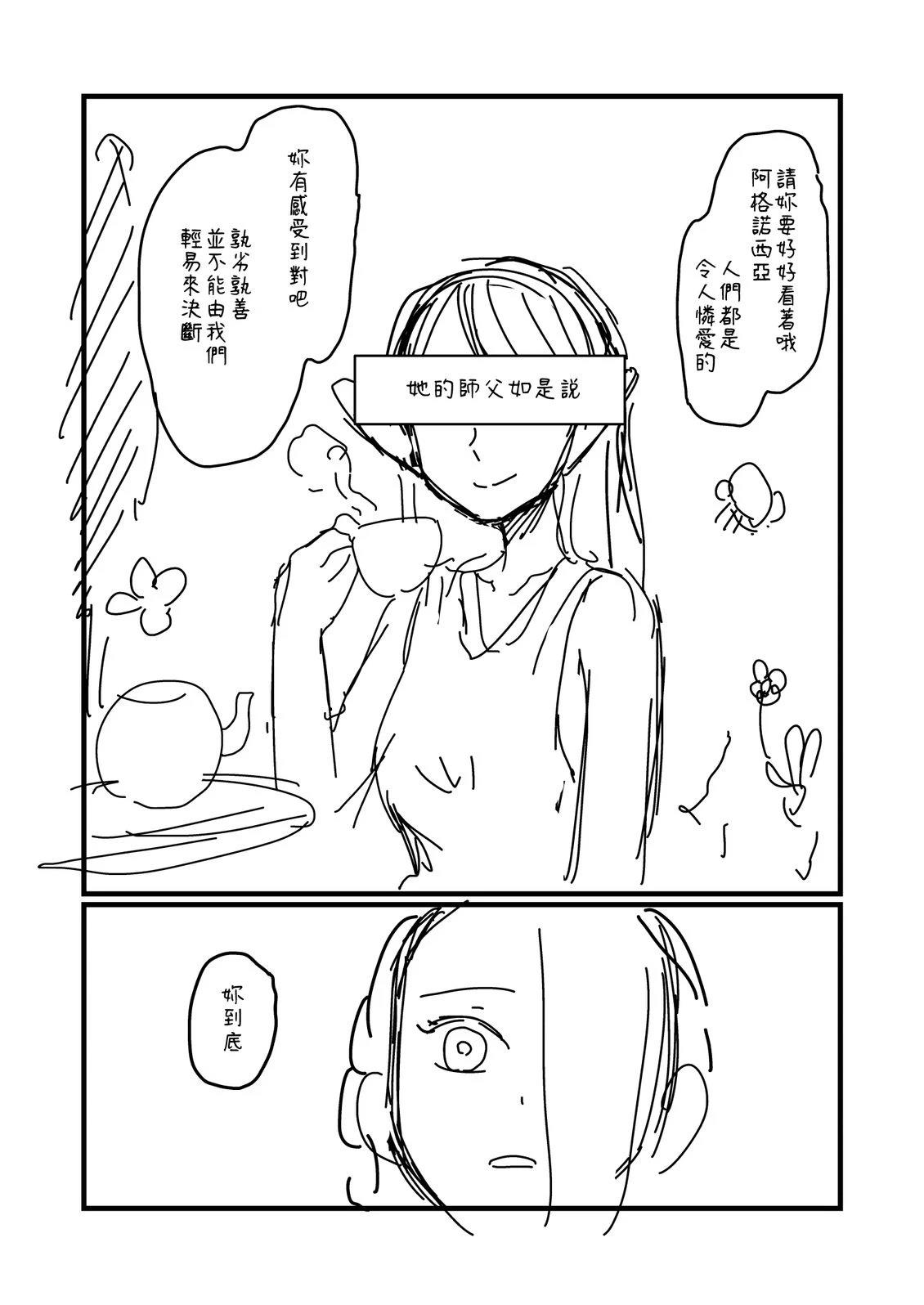 第226.1话1
