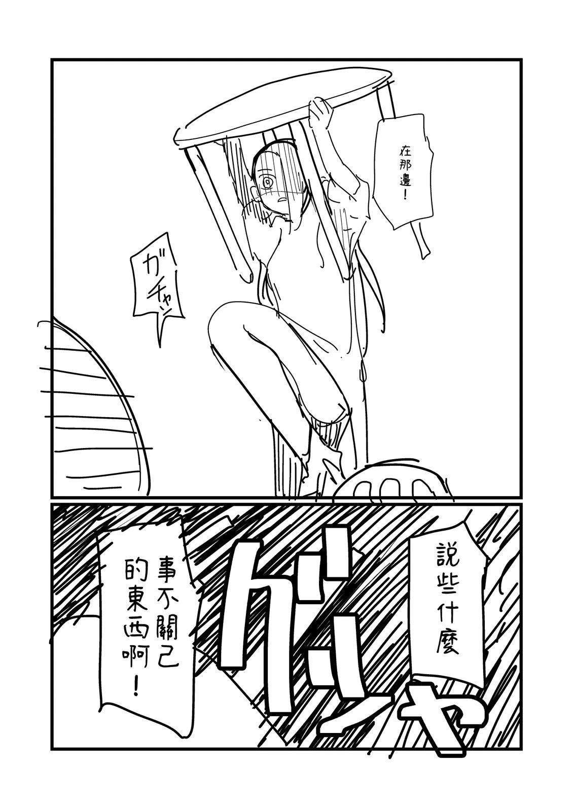 第226.1话2