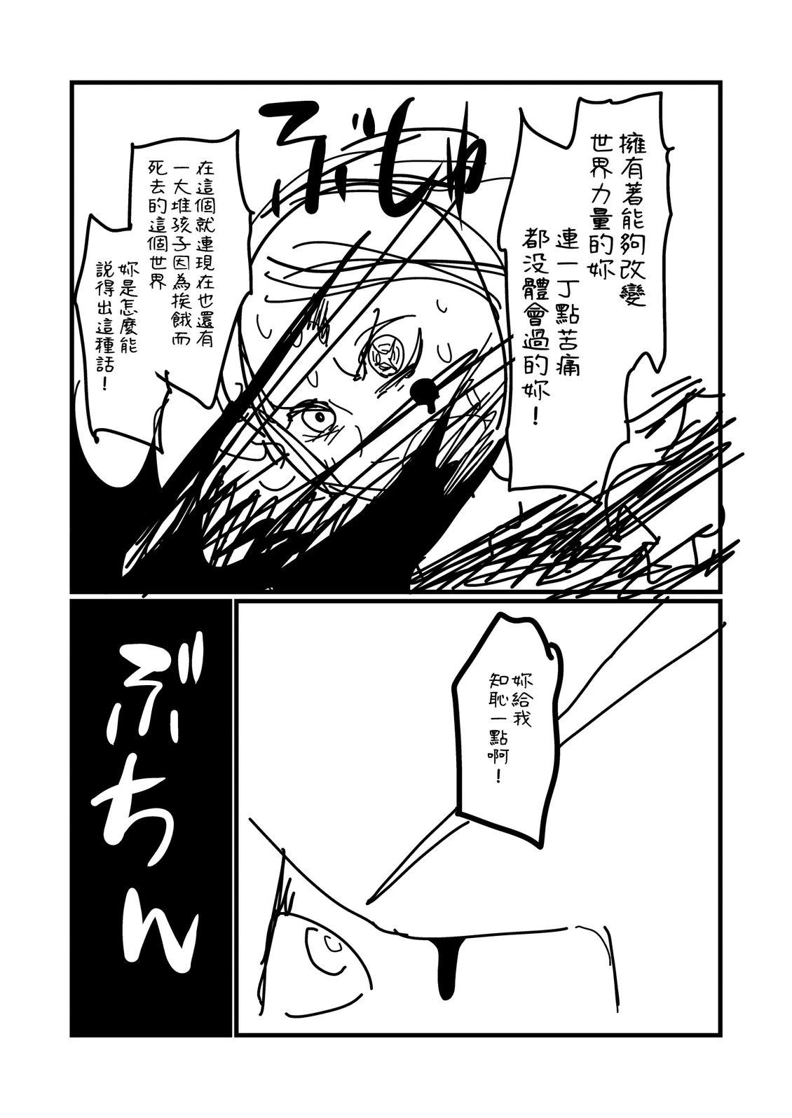 第226.2话0