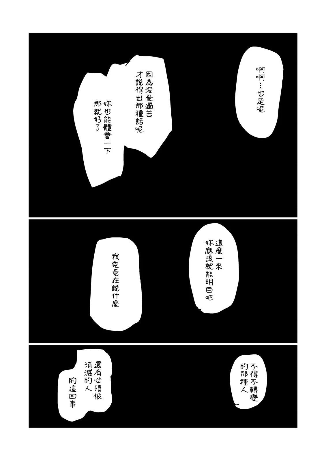 第226.2话1