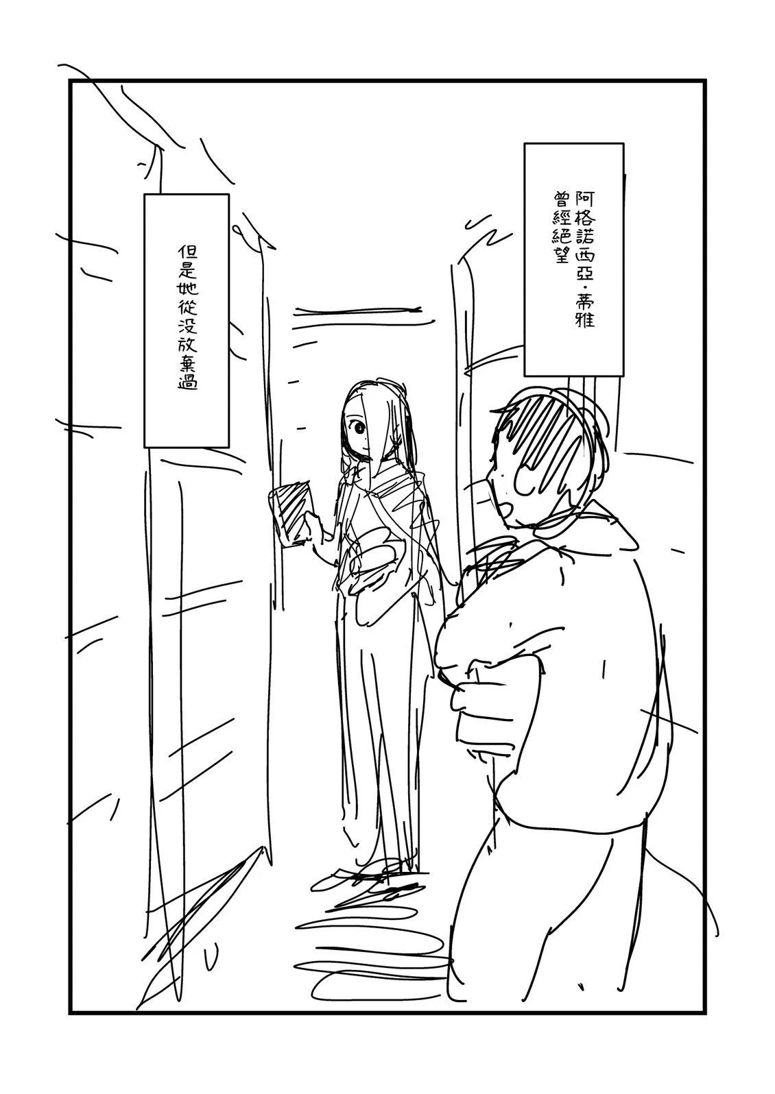 第226.2话3