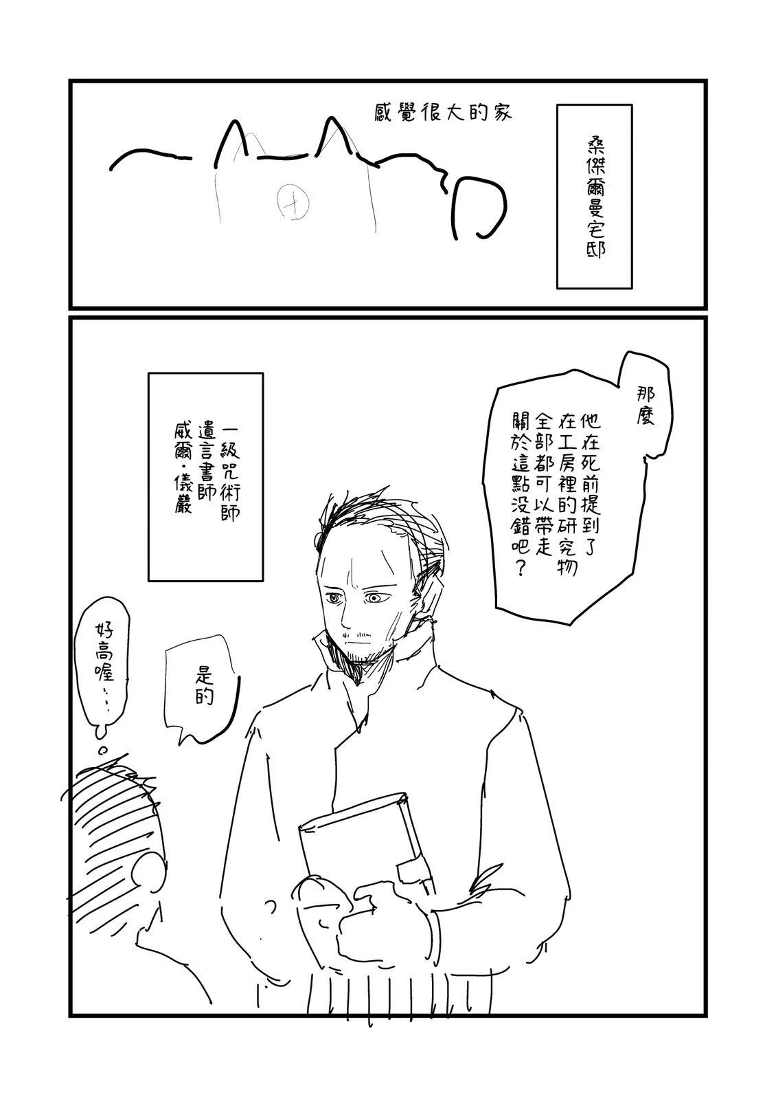 第227话0