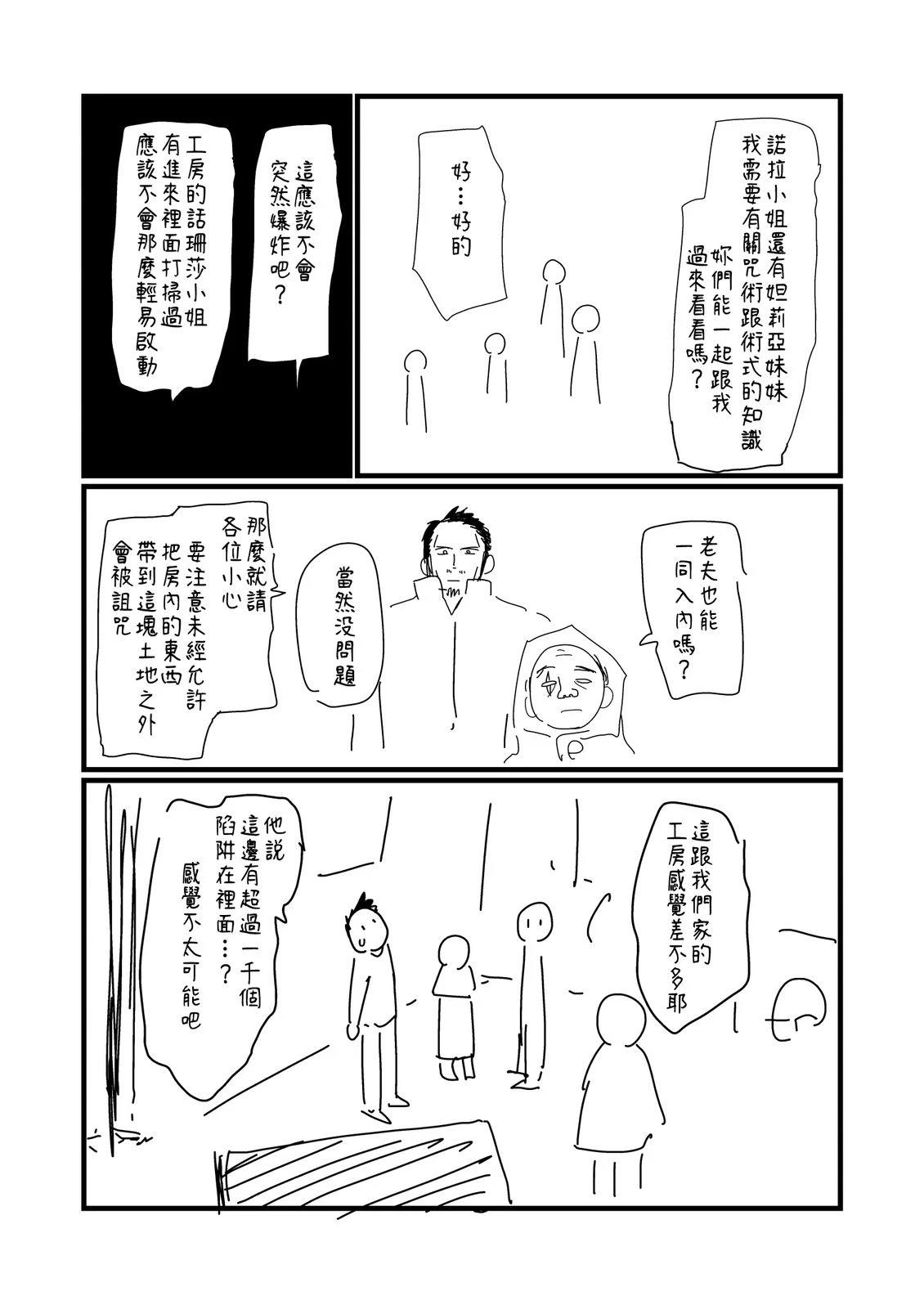 第228话0