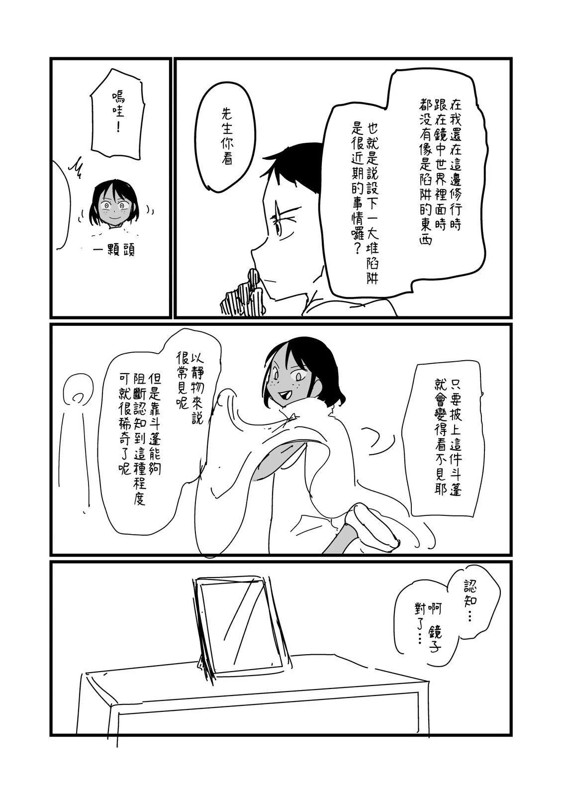 第228话1