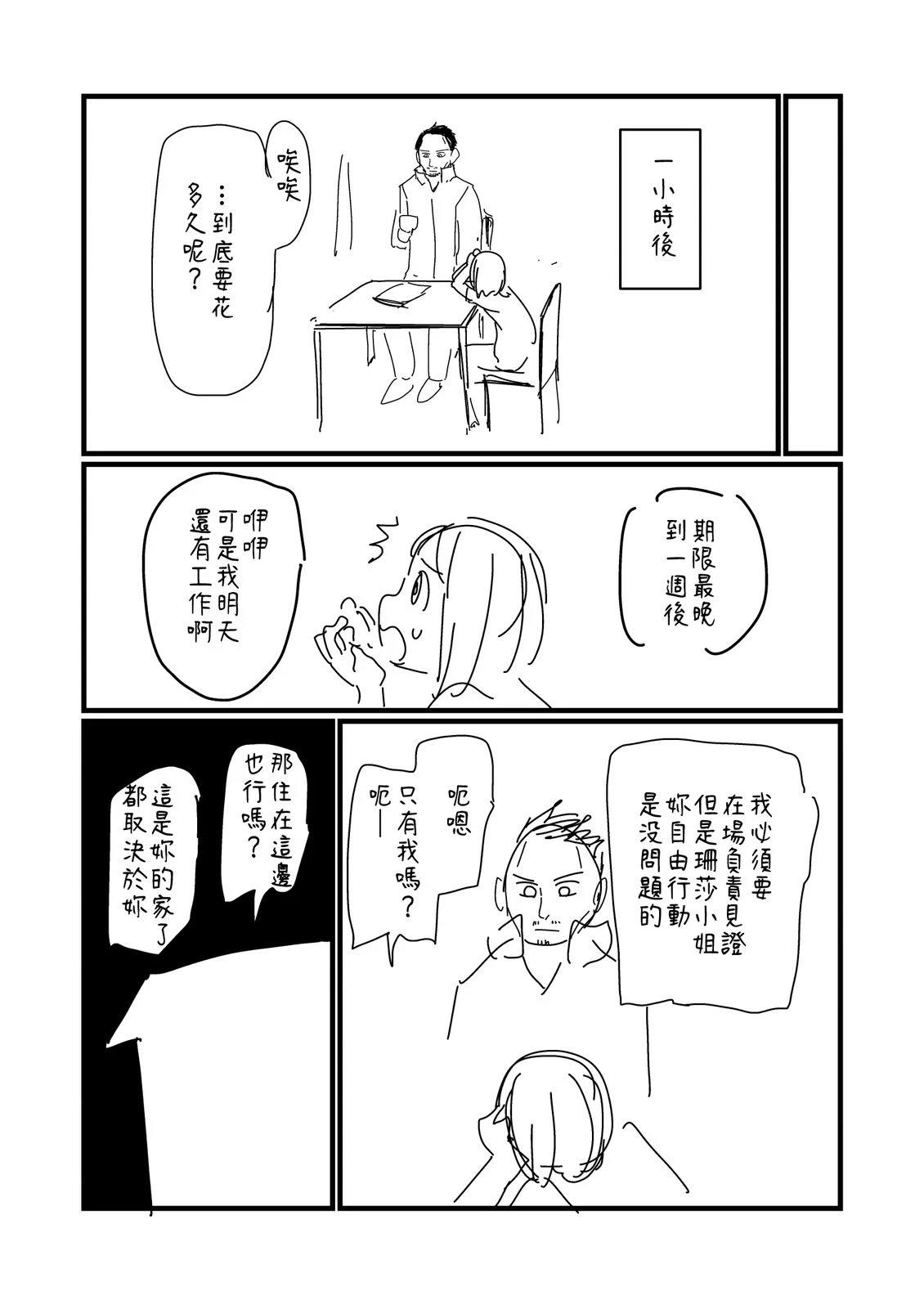 第229话0