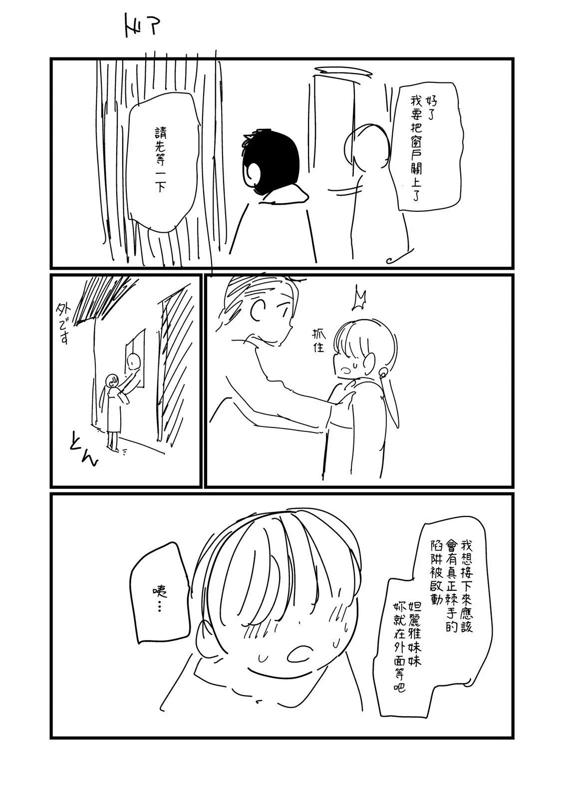 第230话0