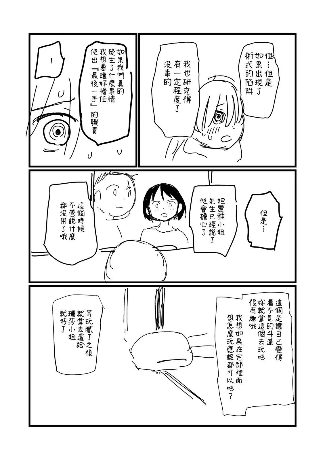 第230话1