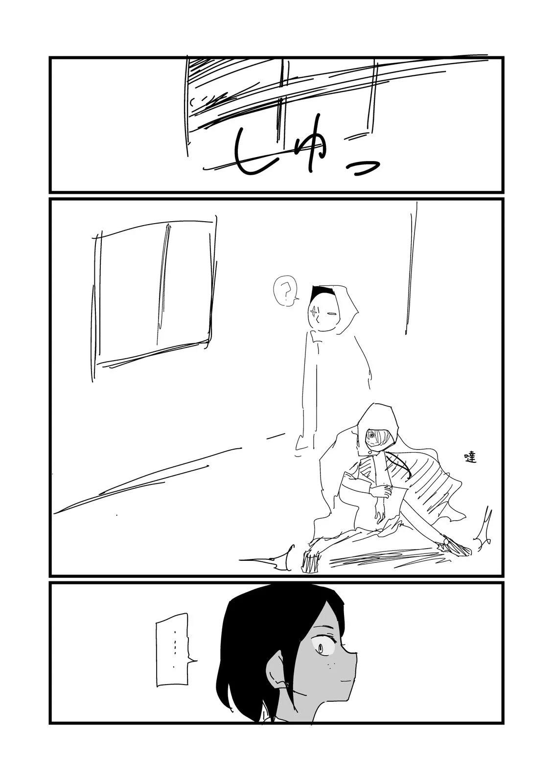 第230话3
