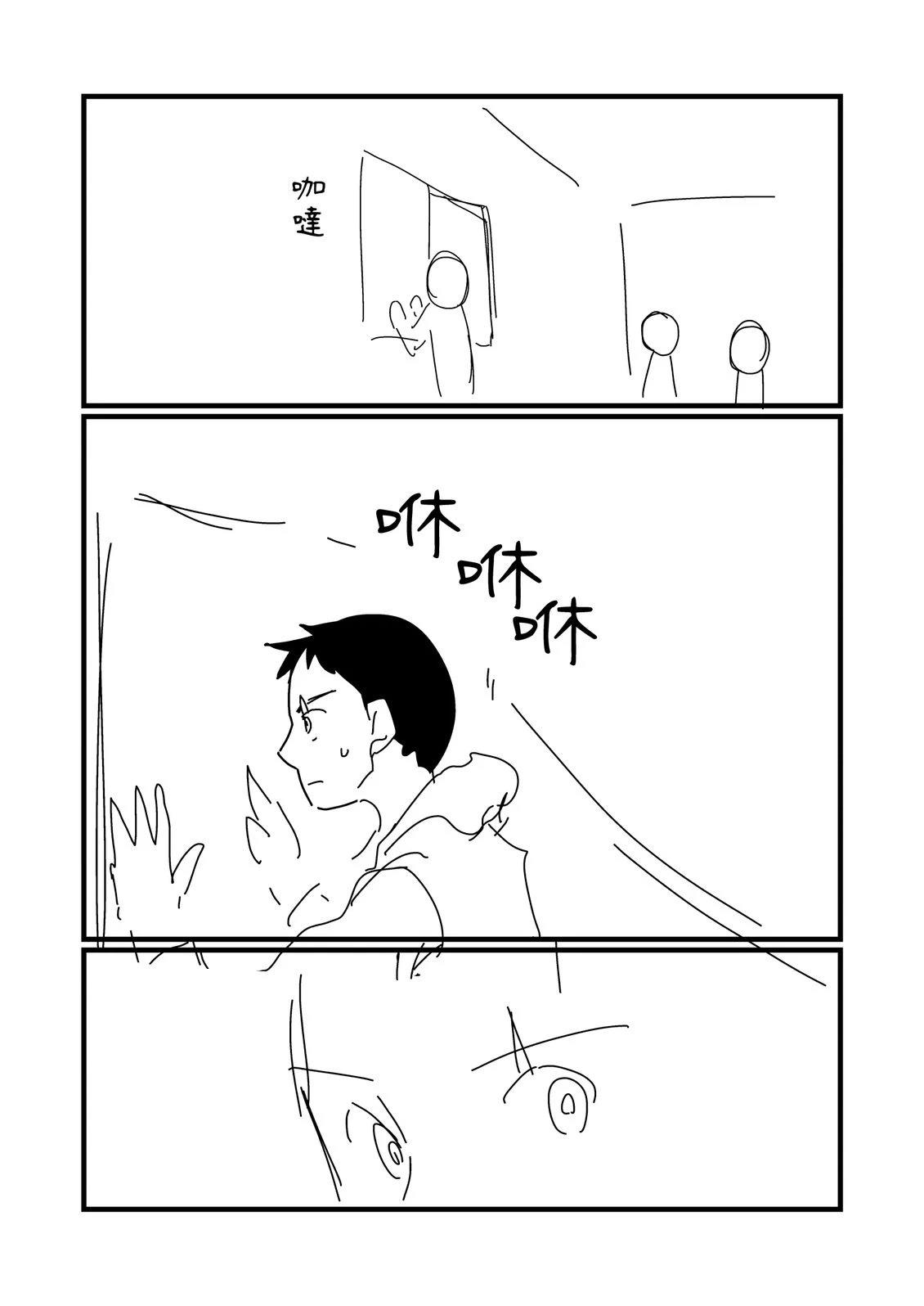 第231话0