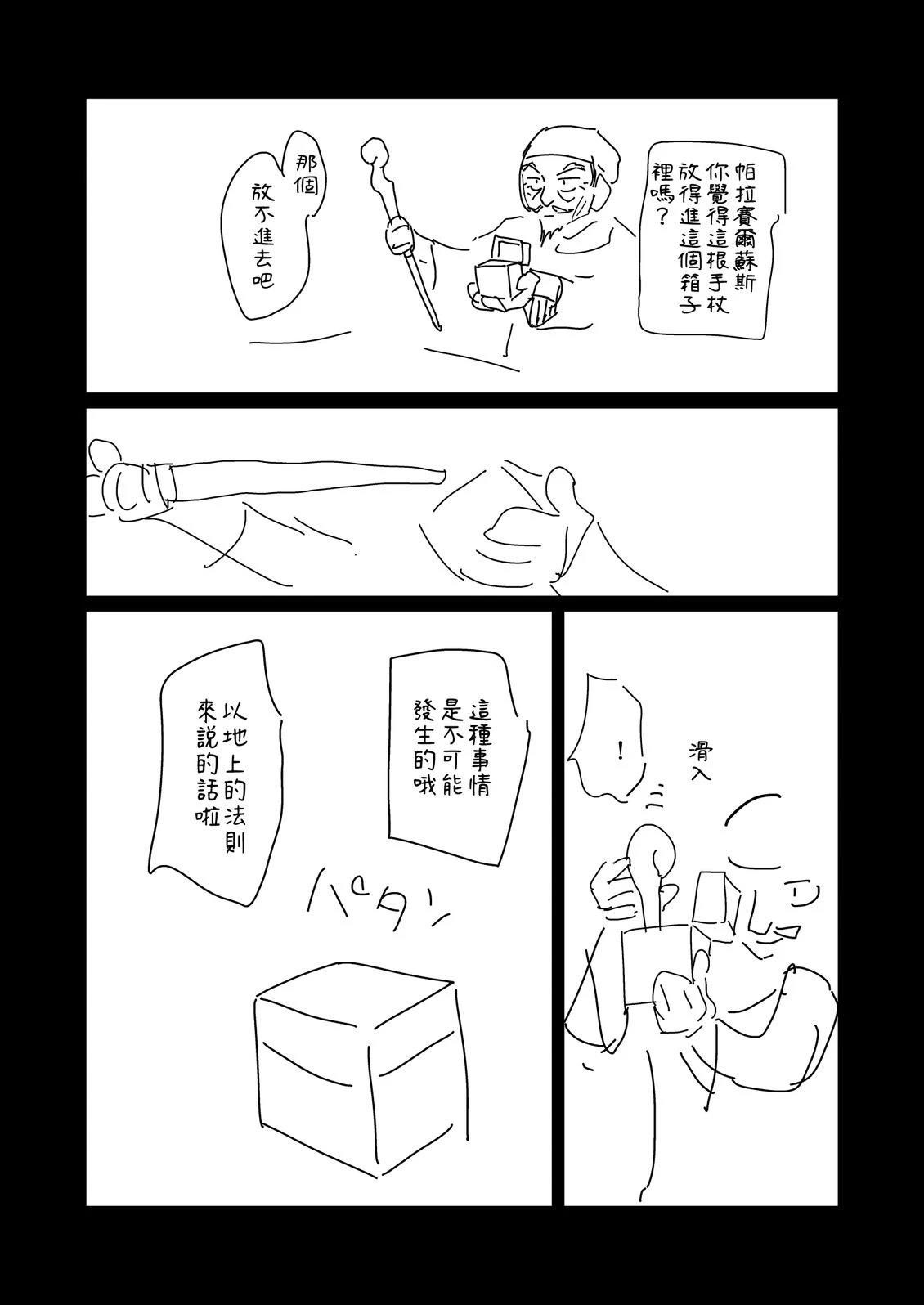 第232话0