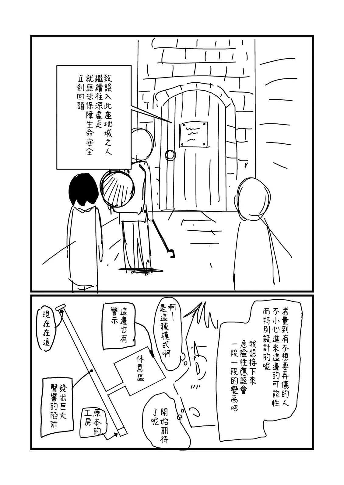 第233话0