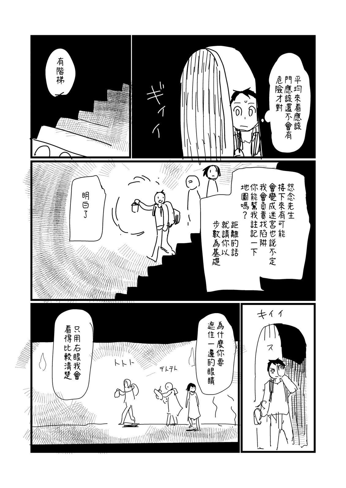 第233话1