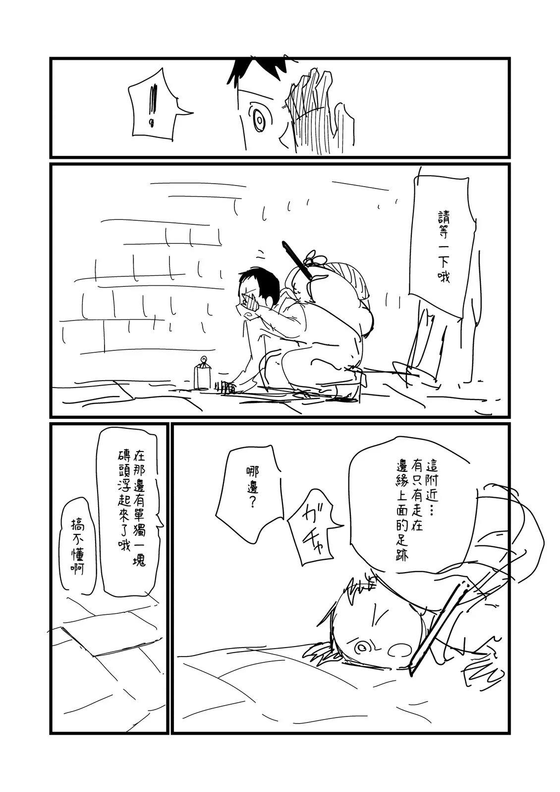 第233话2