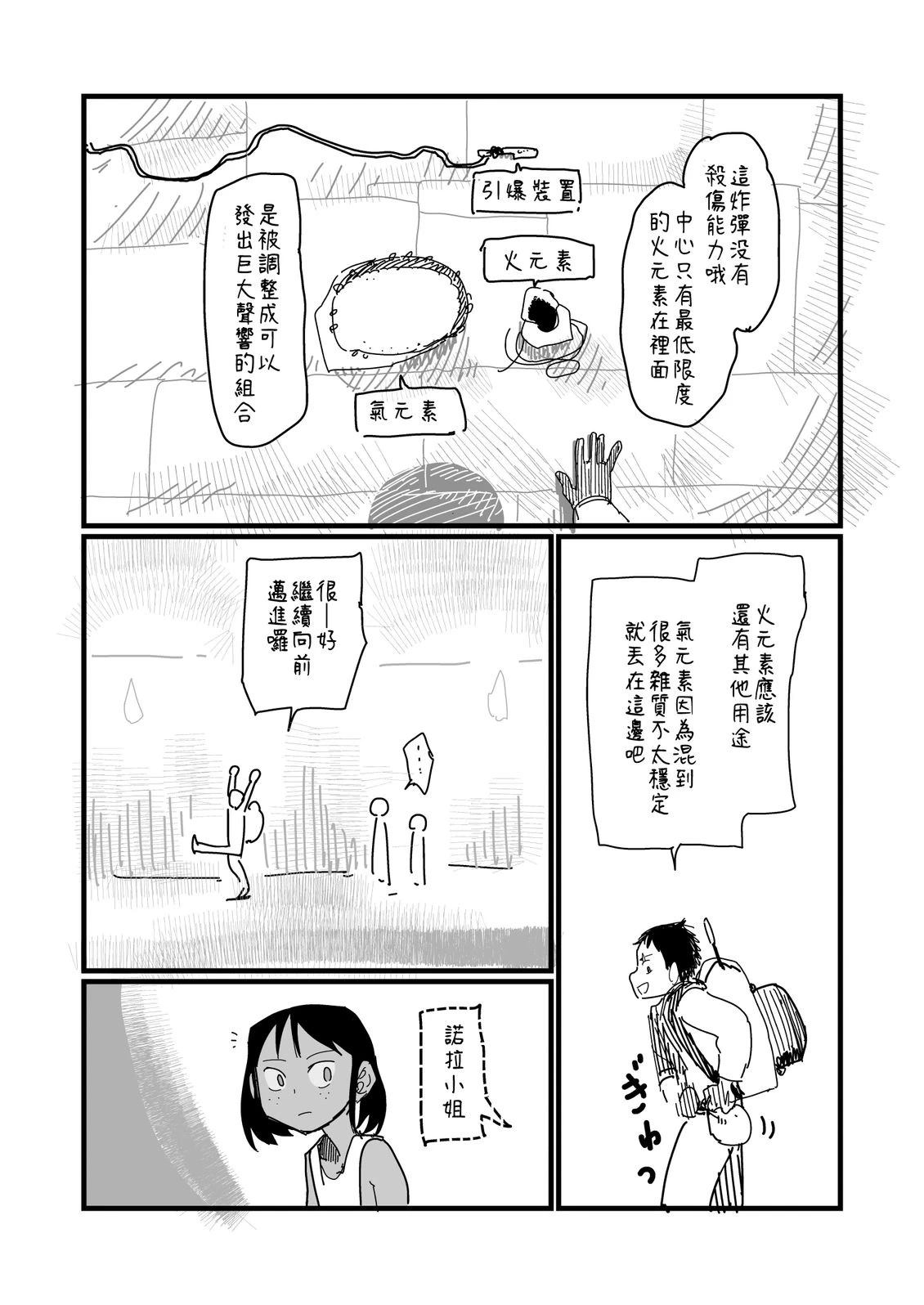 第234话0