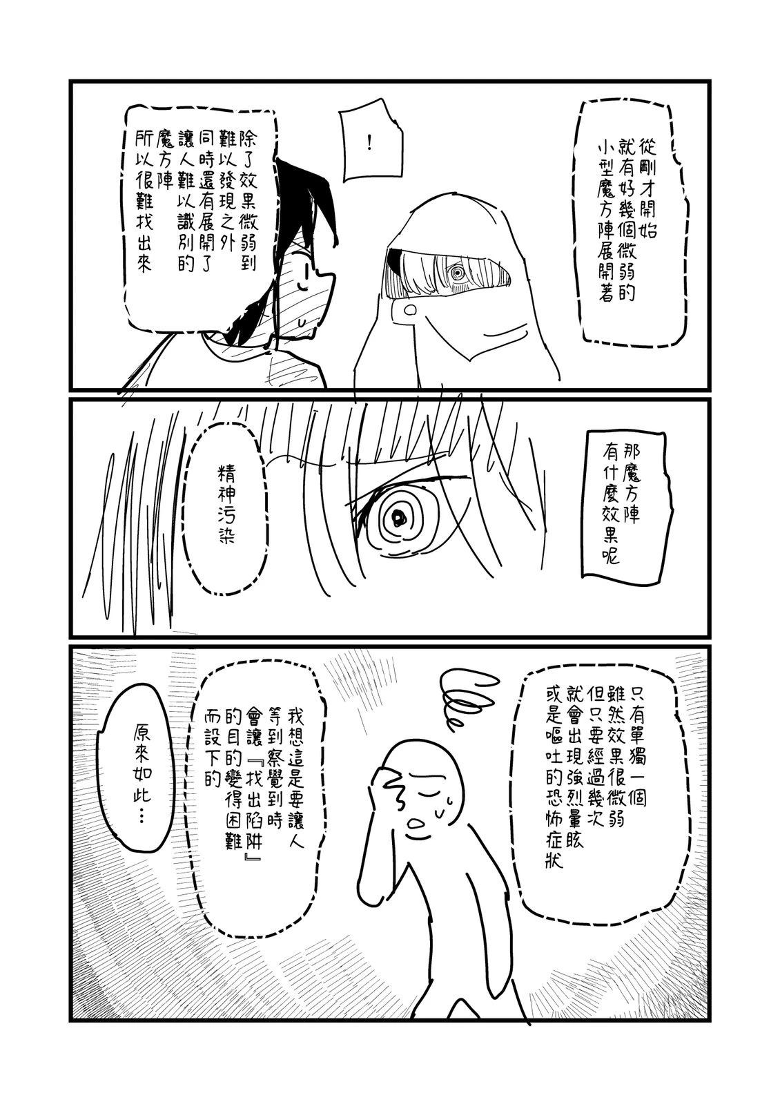 第234话1