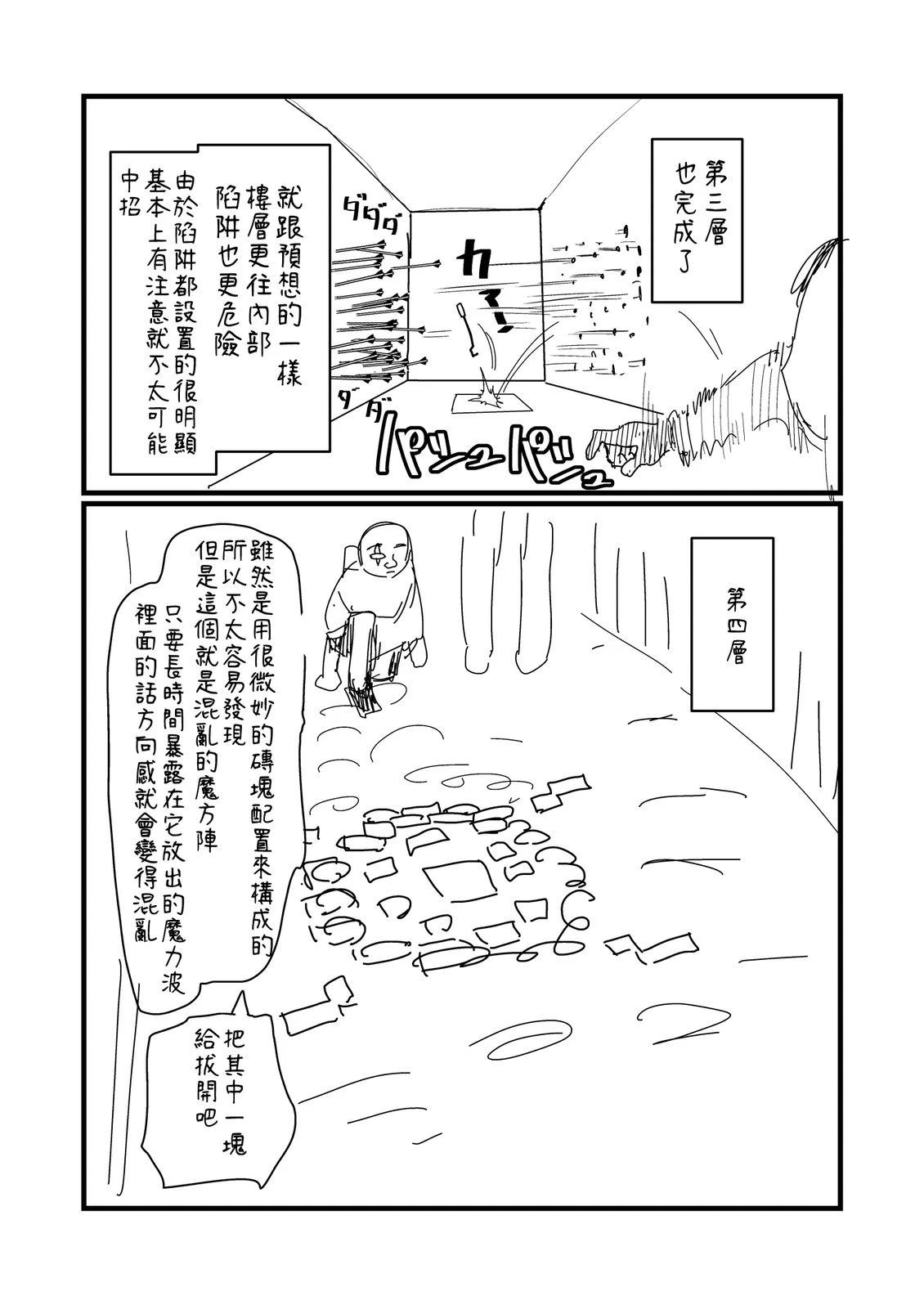 第235话0