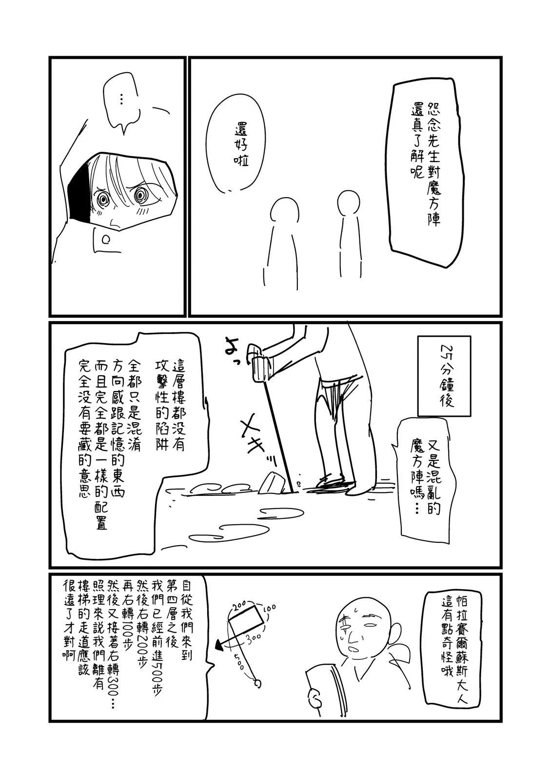 第235话1