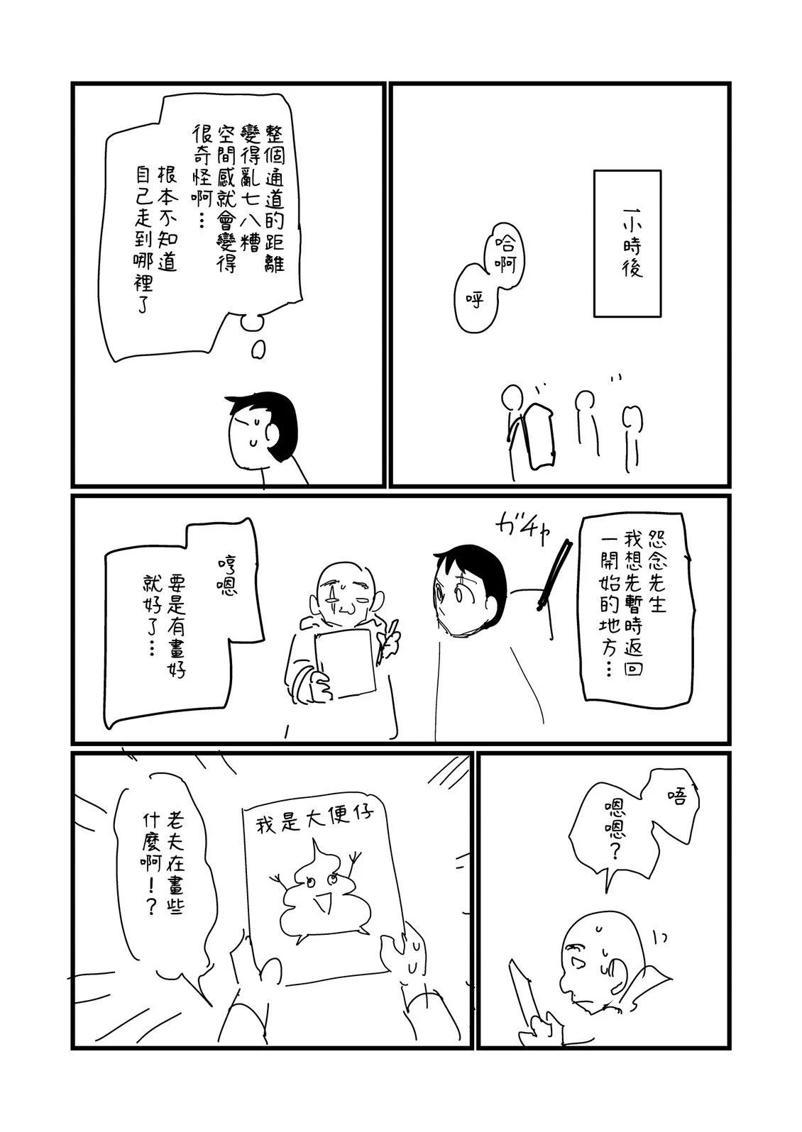 第236话0