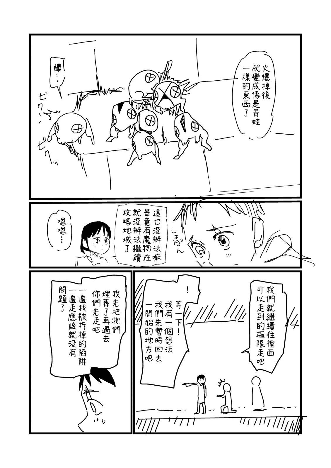 第237话0
