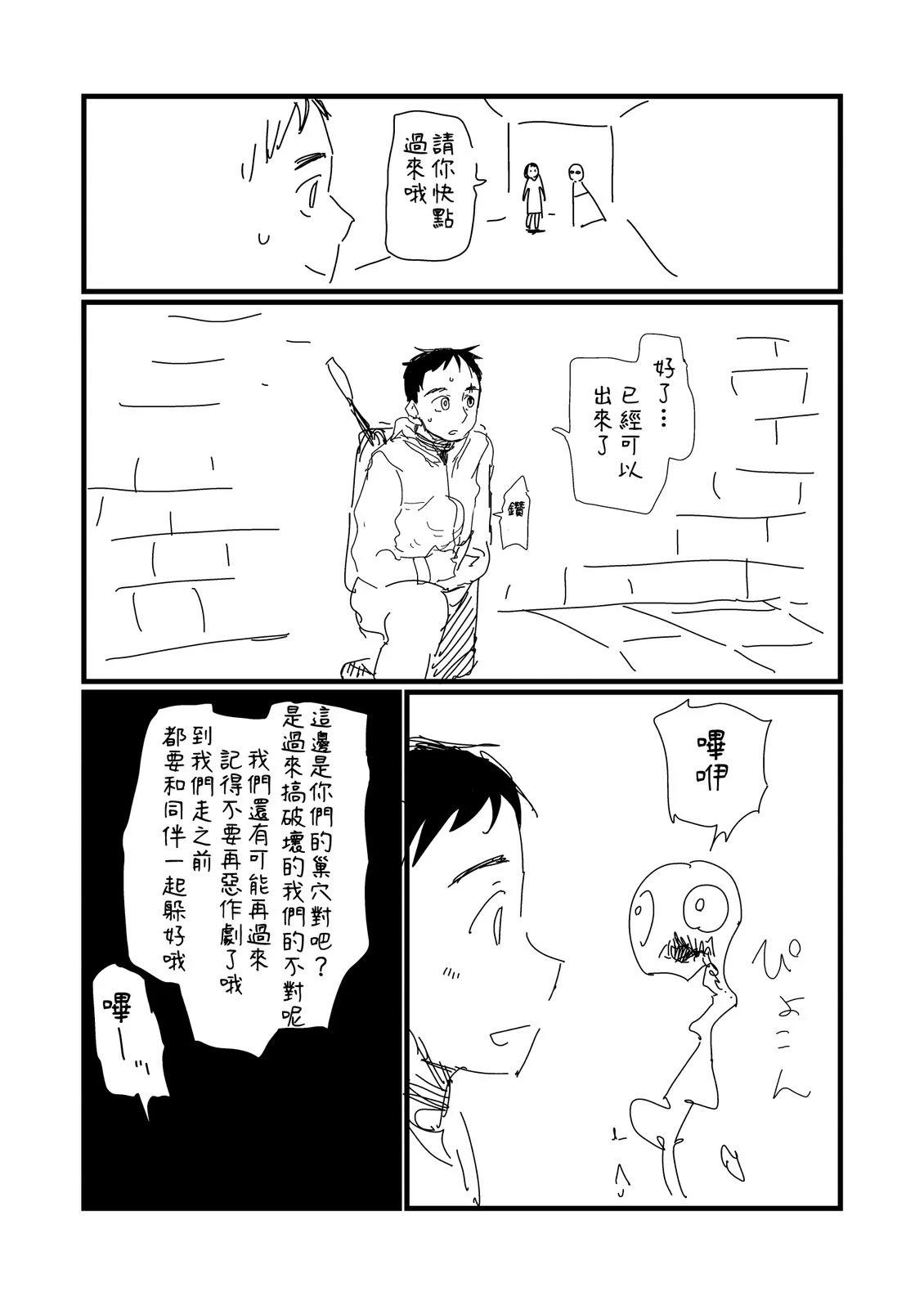 第237话1