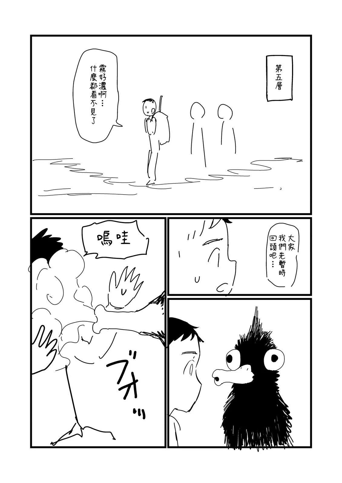 第238话0