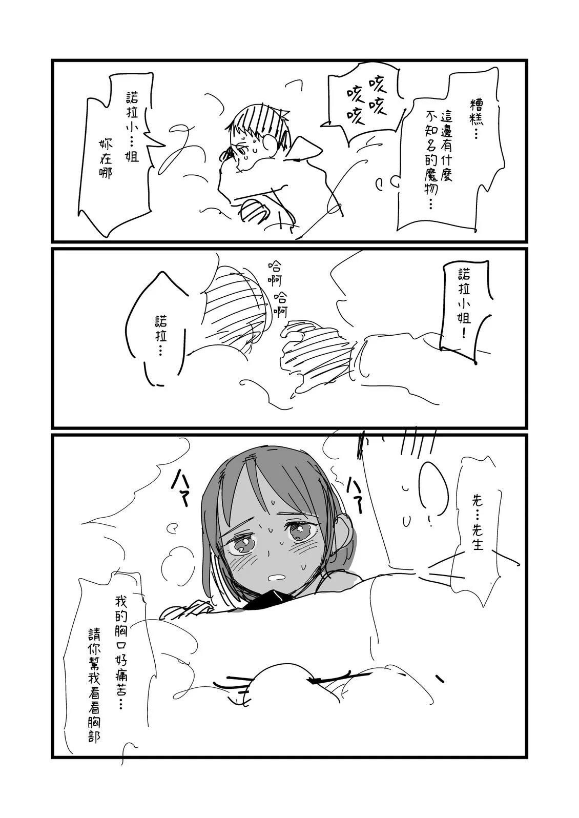 第238话1