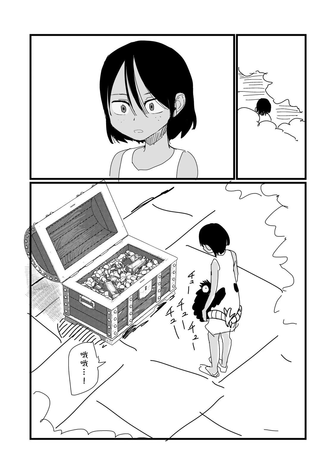 第239话0