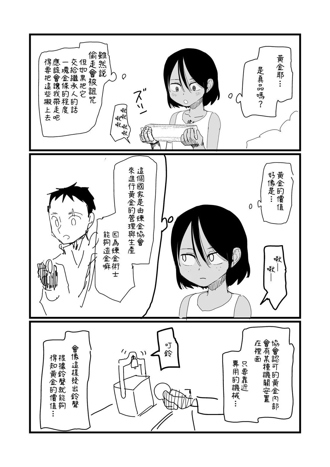 第239话1