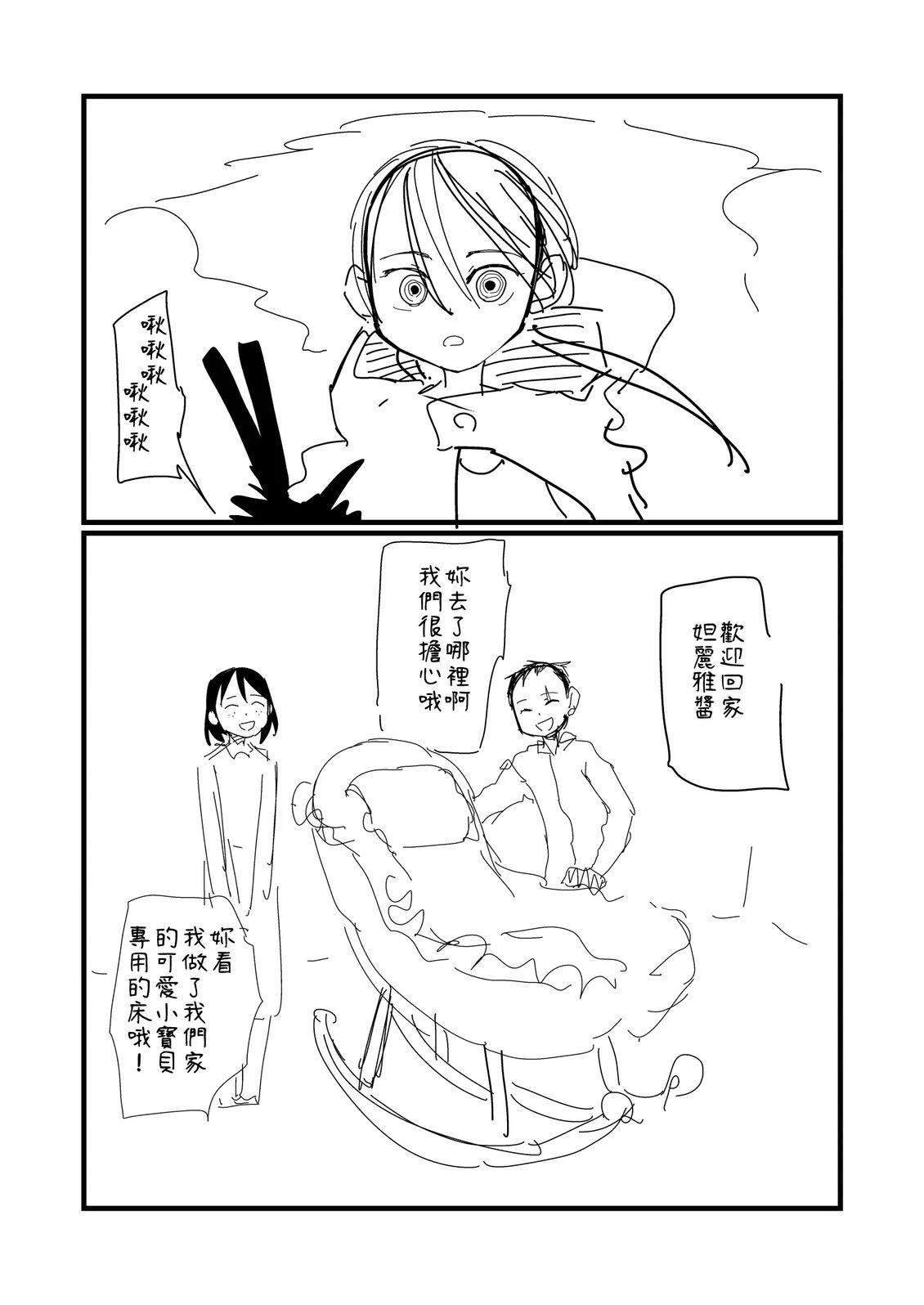 第240话0