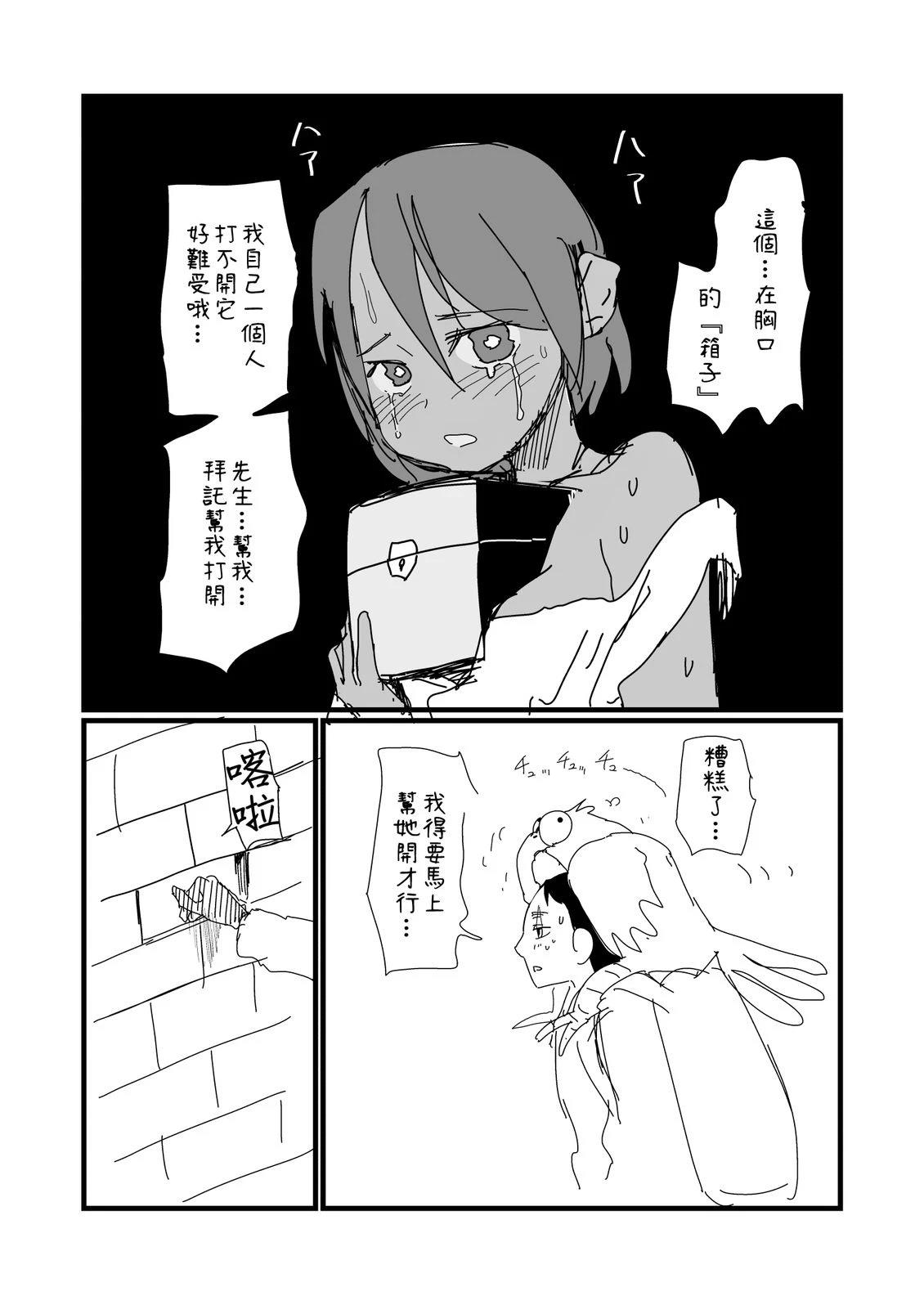 第241.1话0