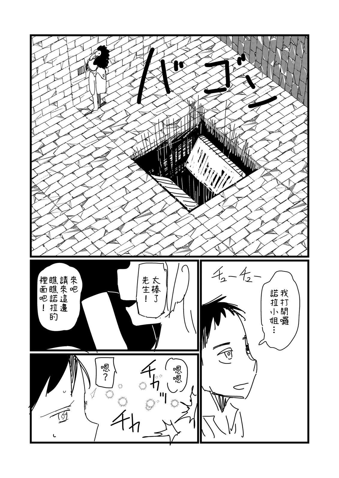 第241.1话1