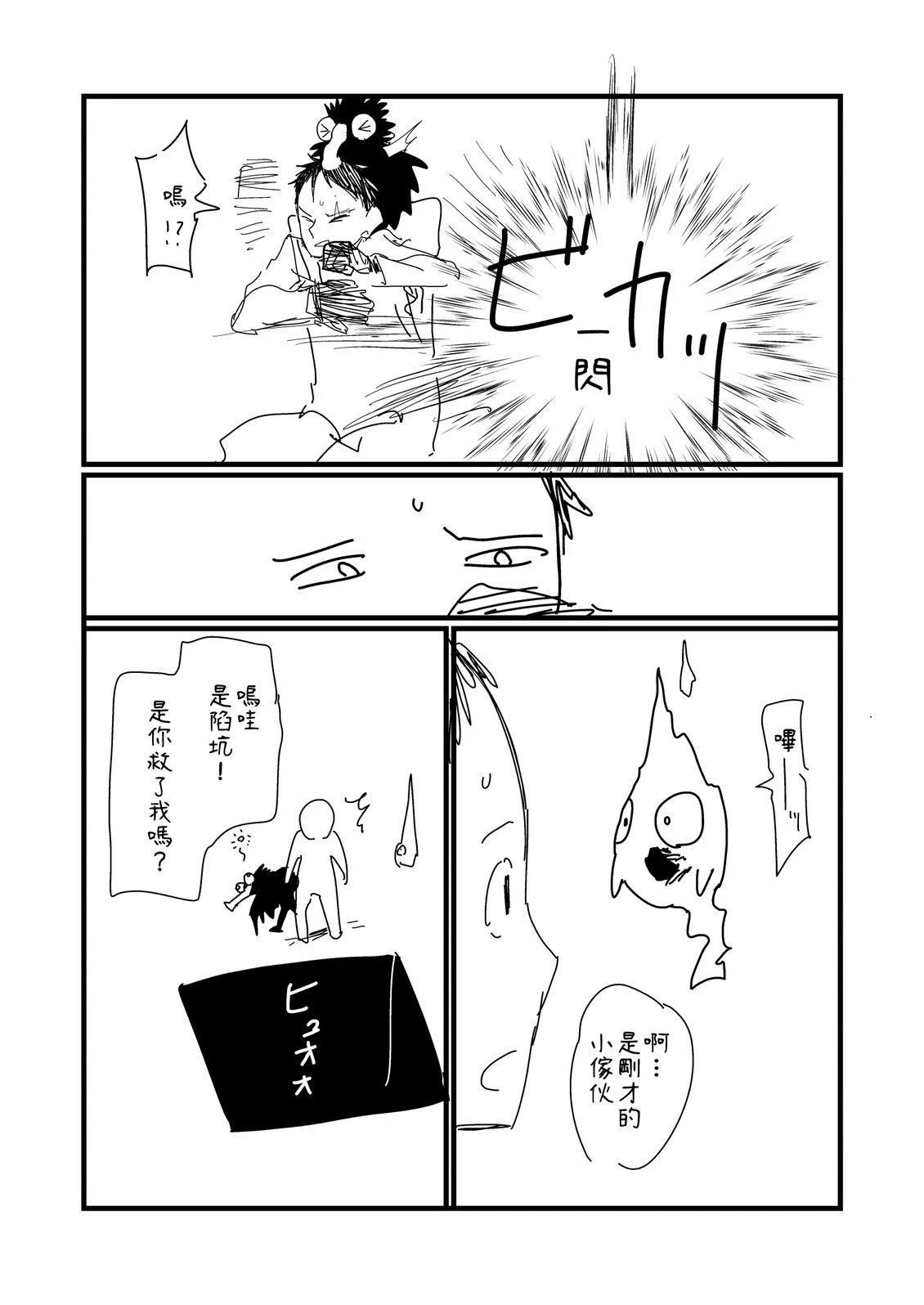 第241.1话2