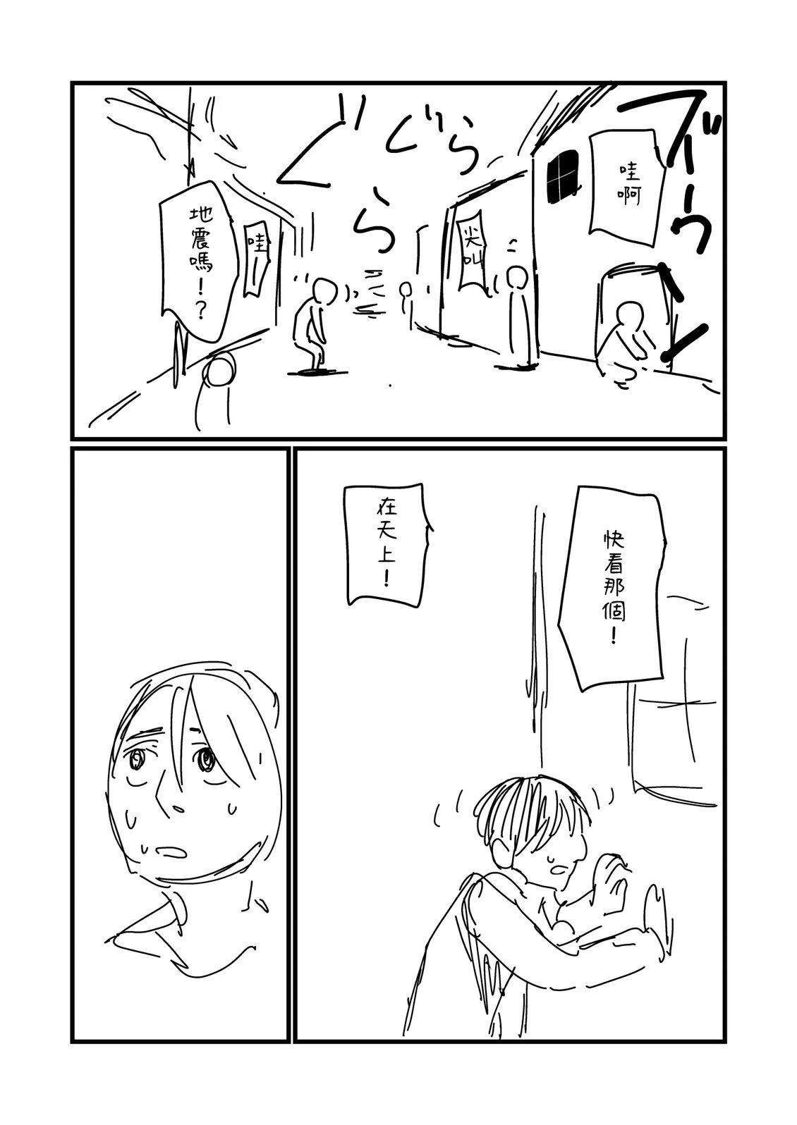 第241.2话6