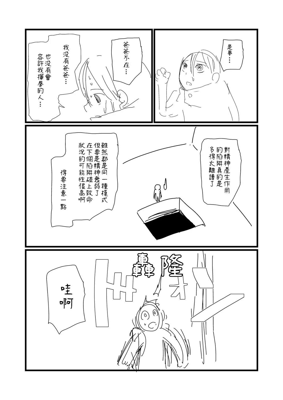 第242话1