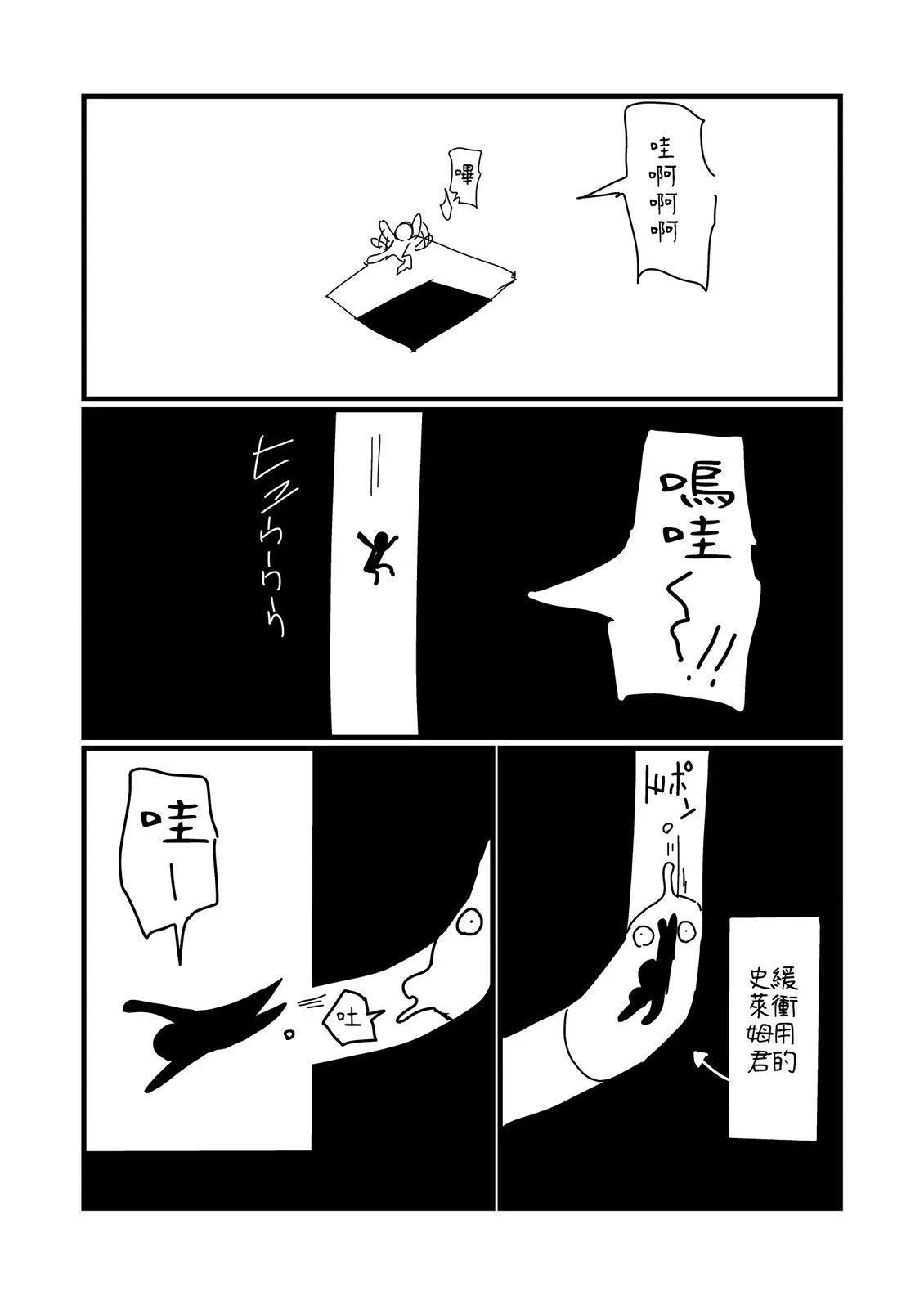 第242话2