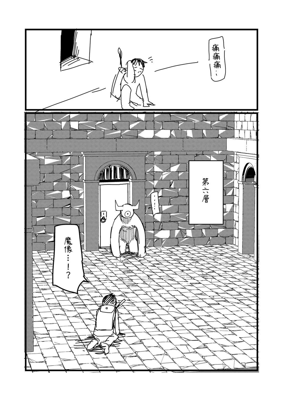第242话3