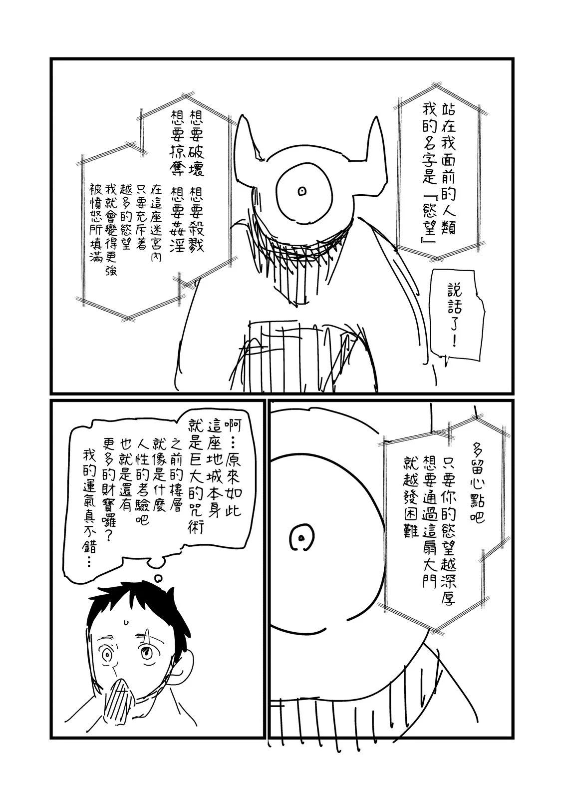 第243话0