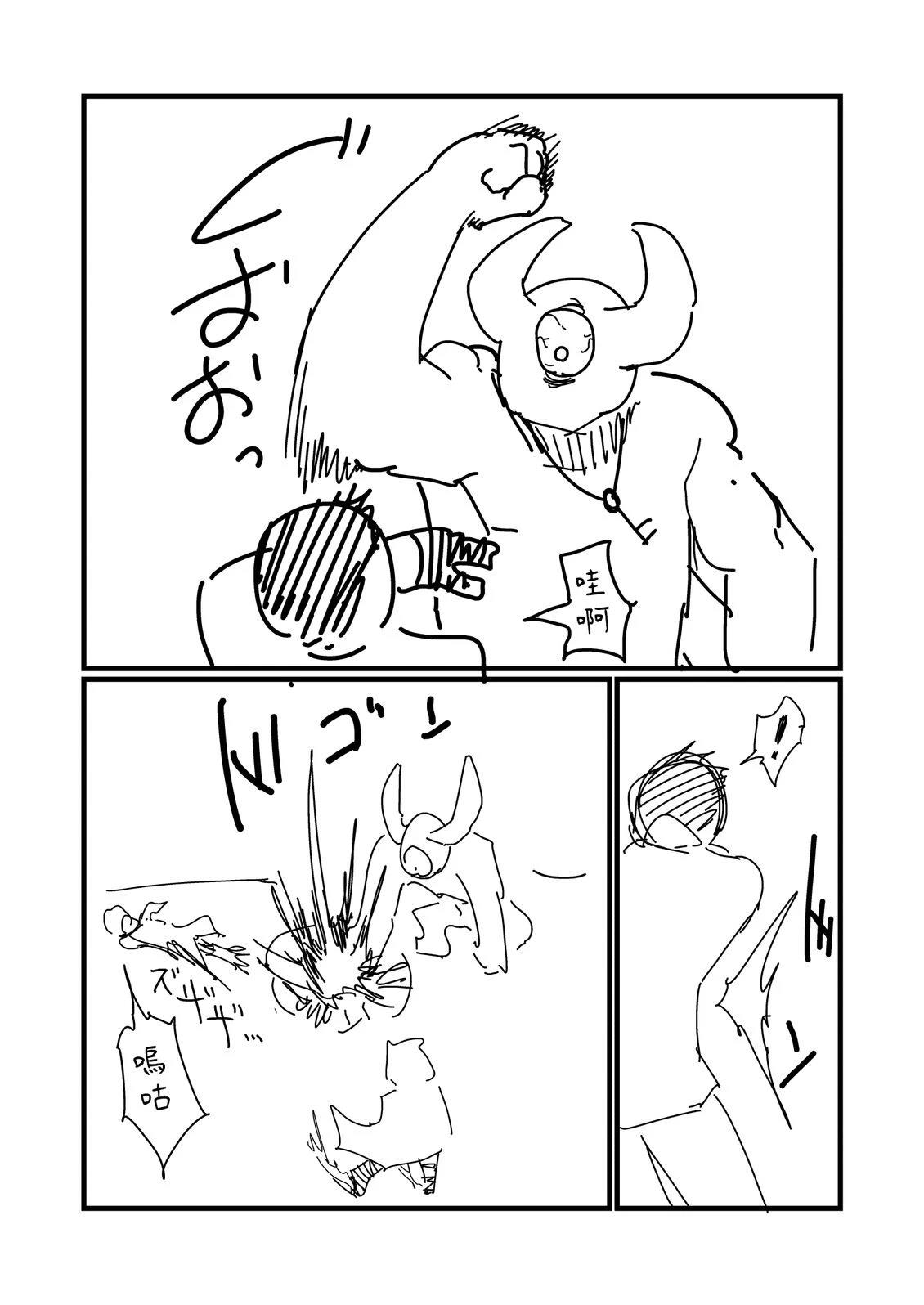 第244话0