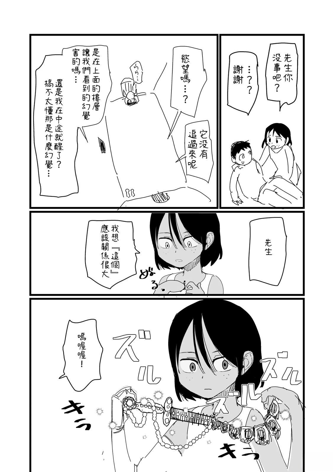 第244话1