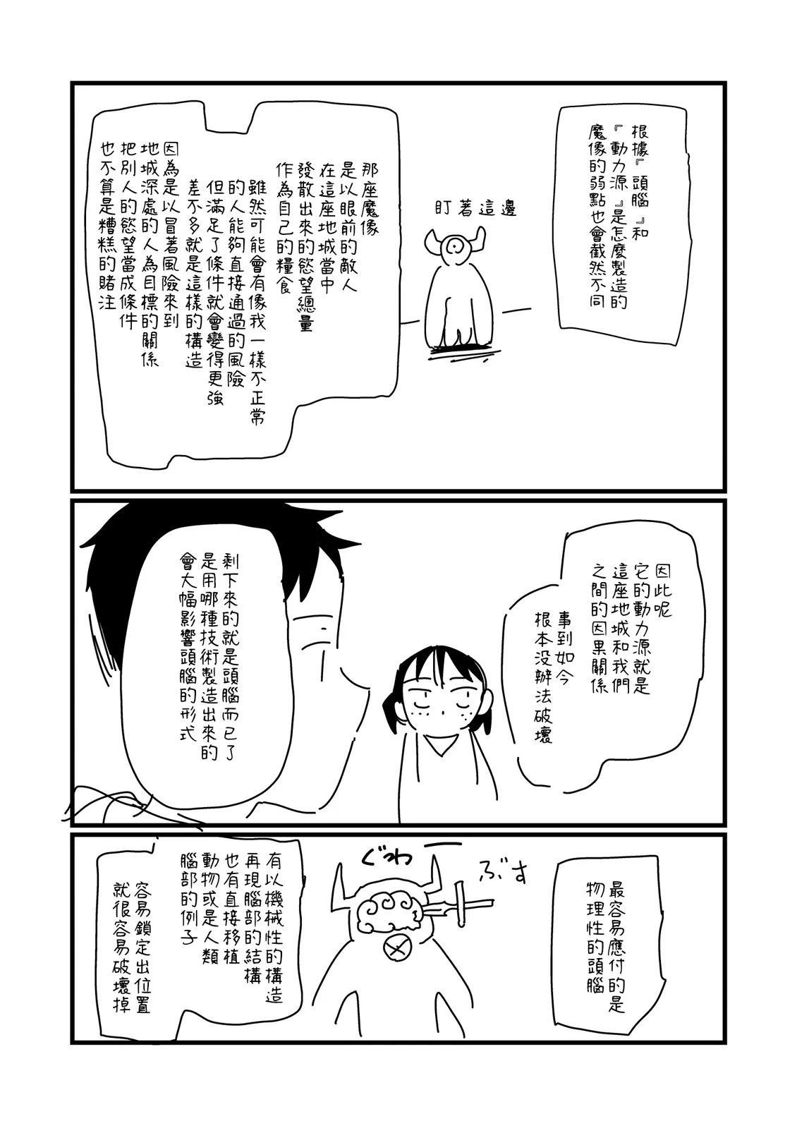 第245话0