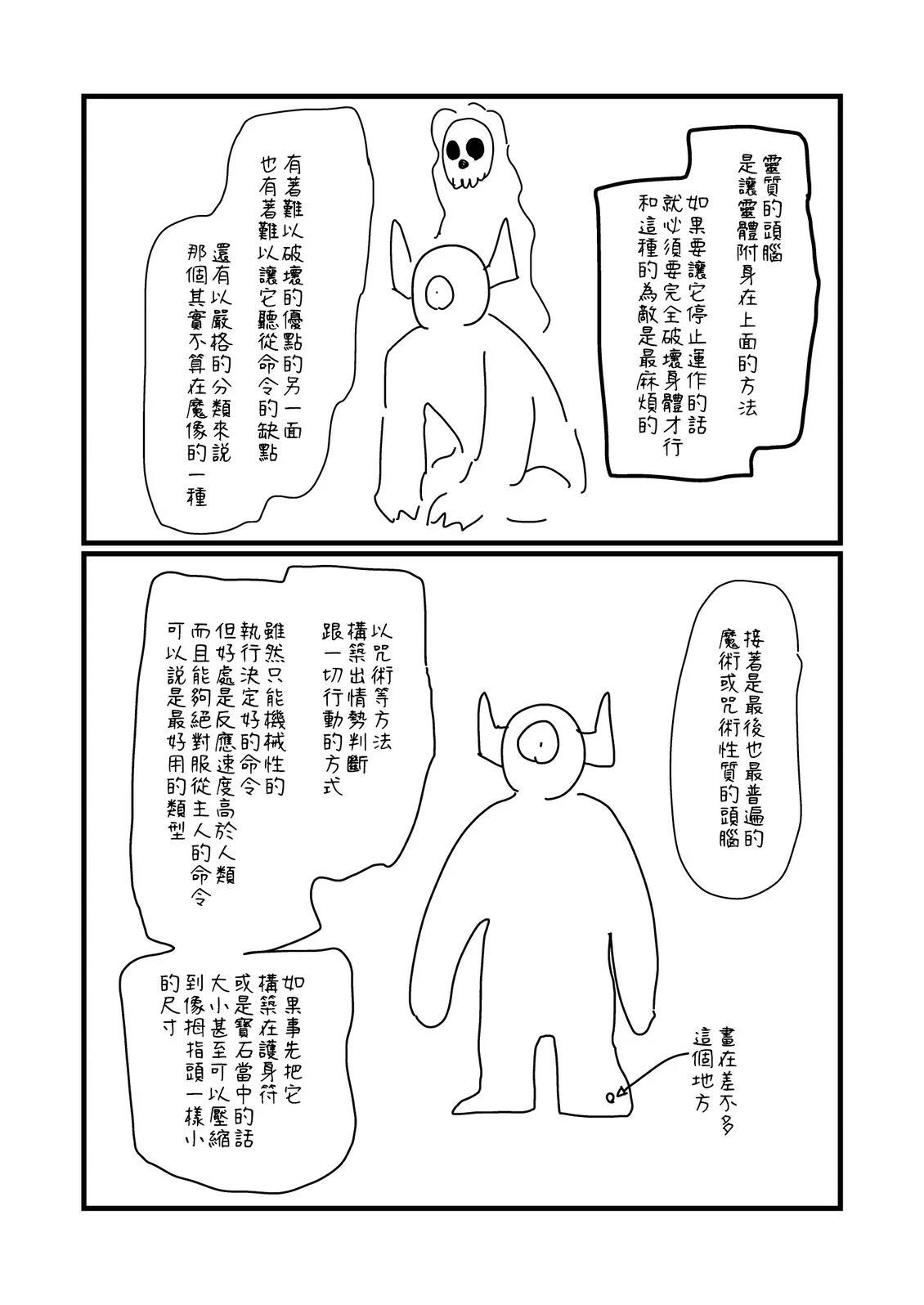 第245话1