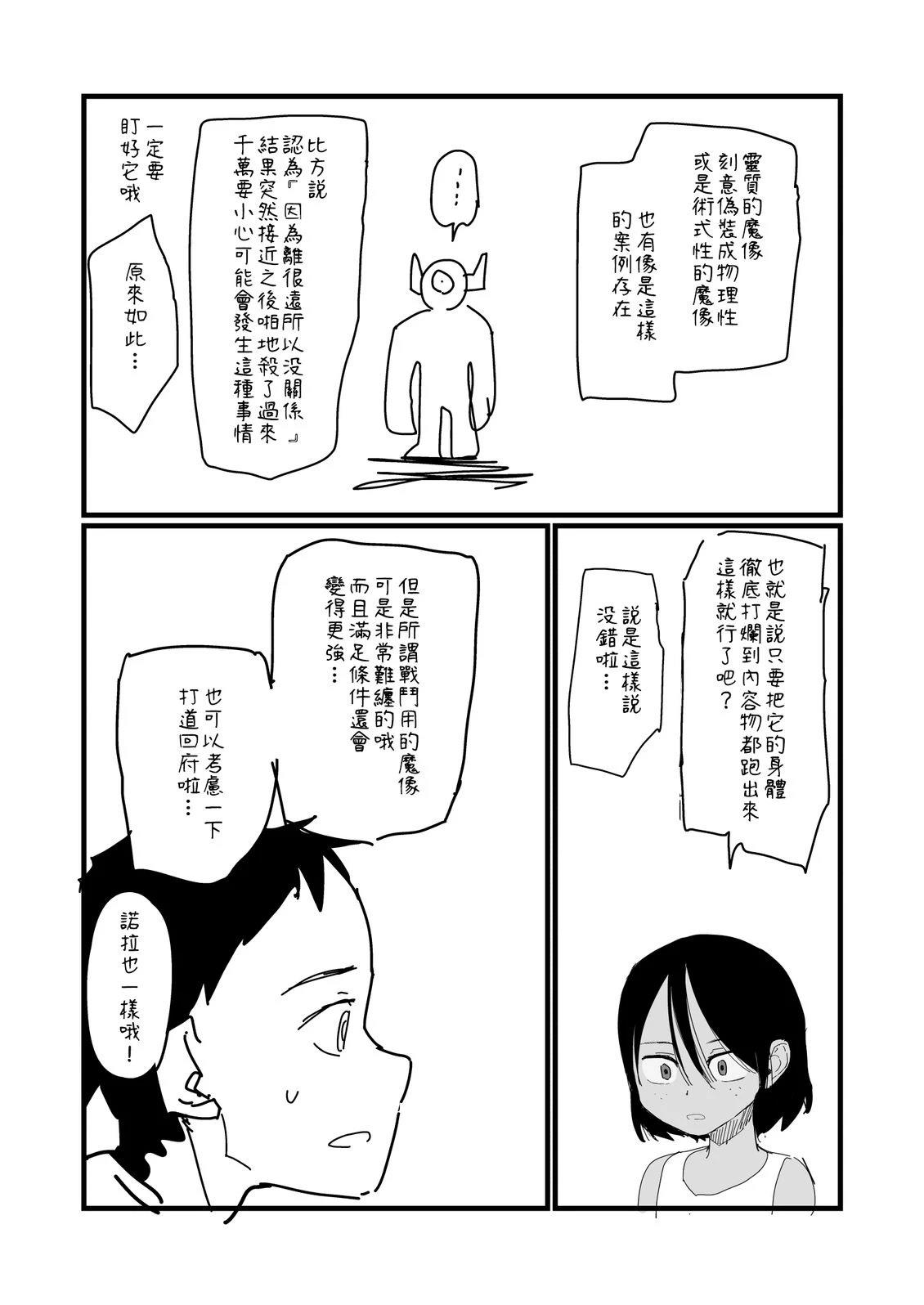 第245话2