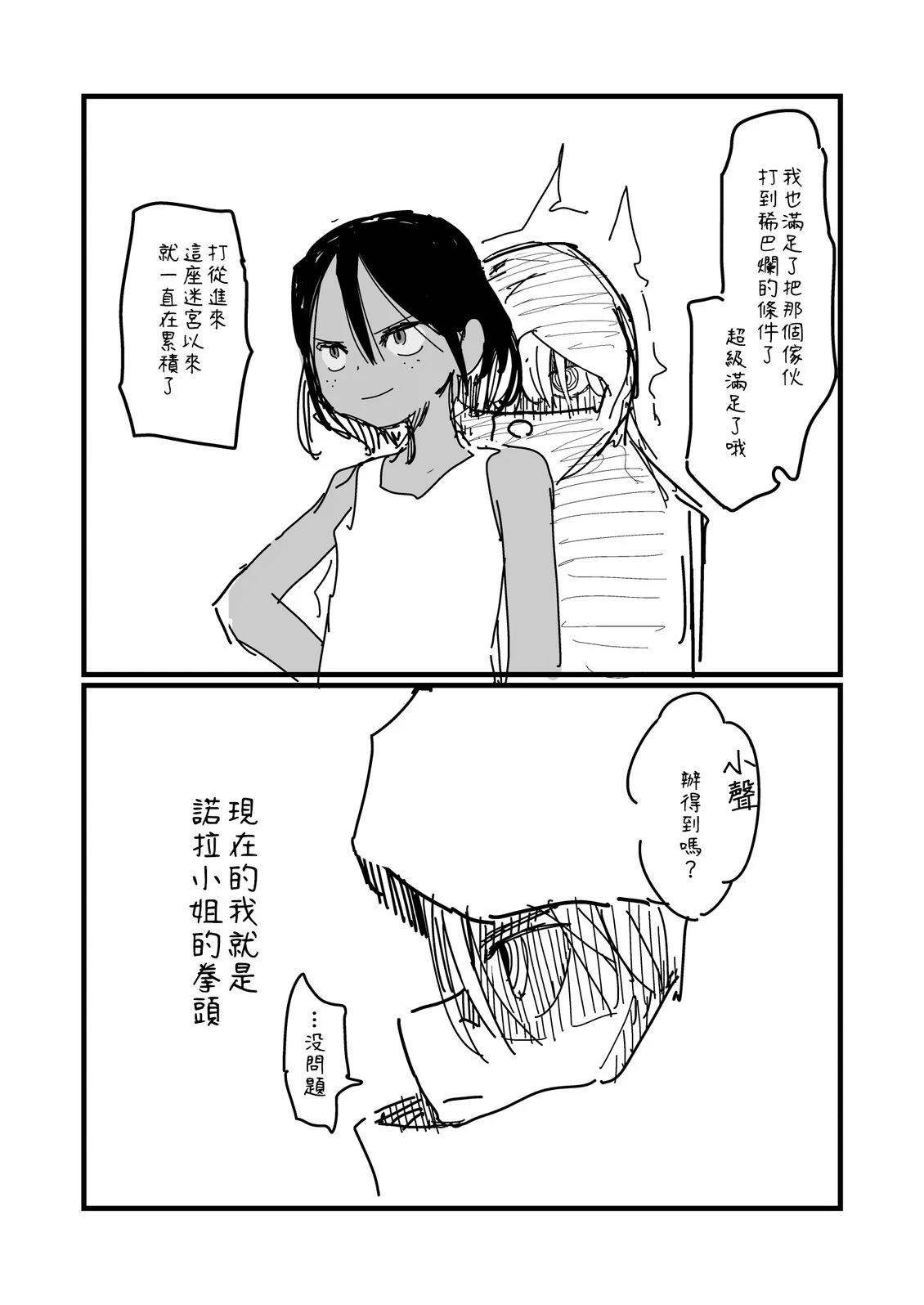 第245话3