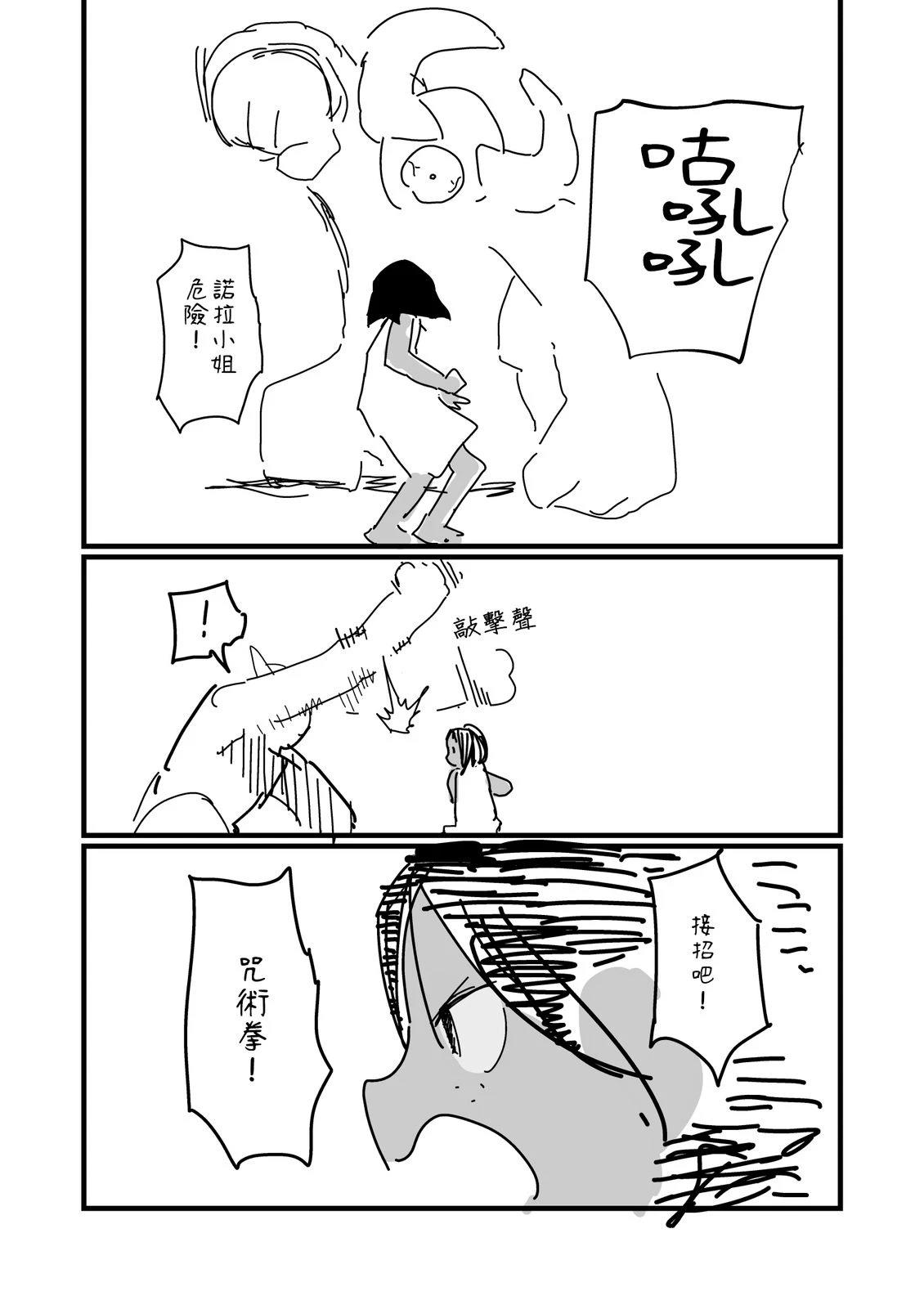 第246.1话0
