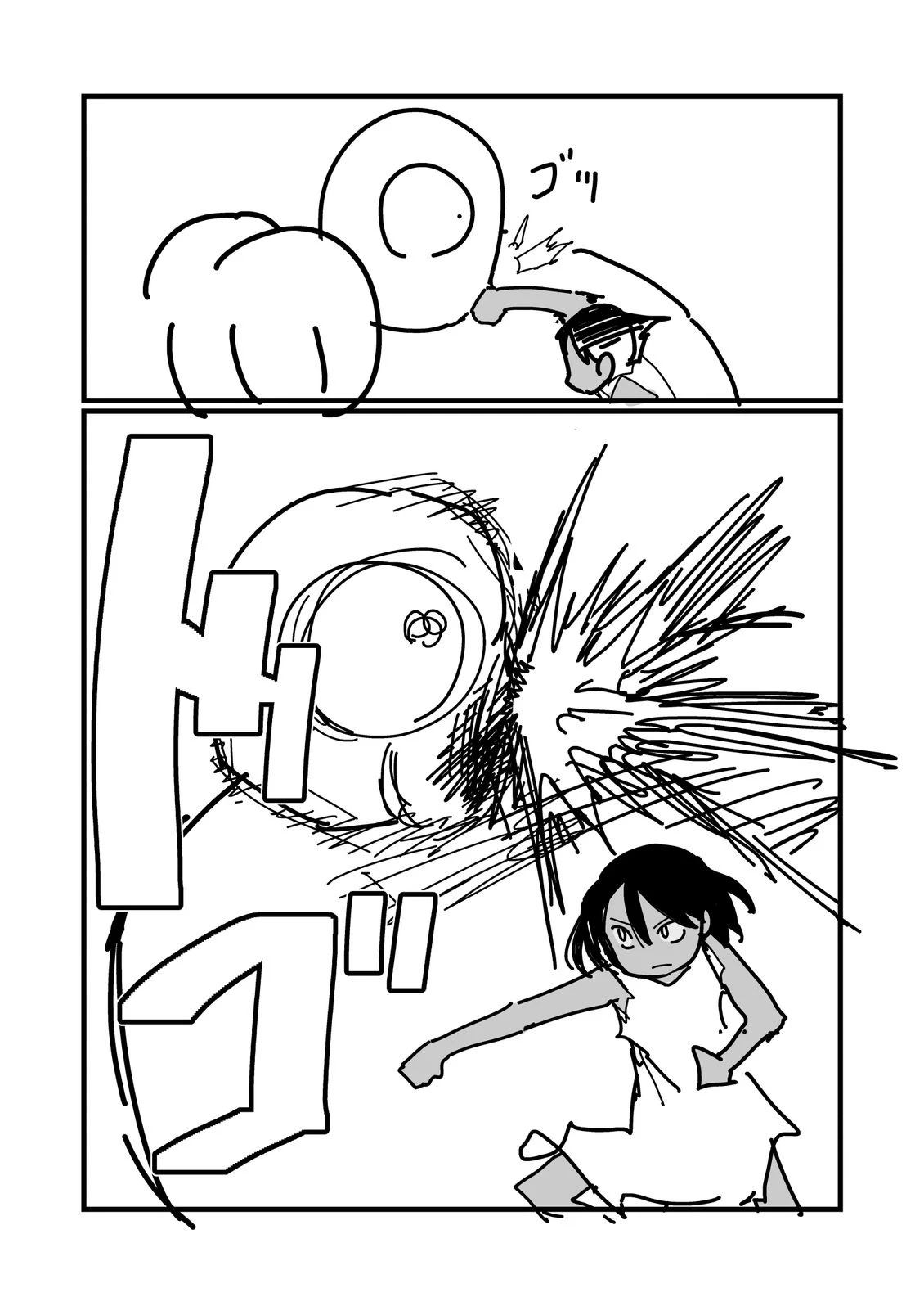 第246.1话1