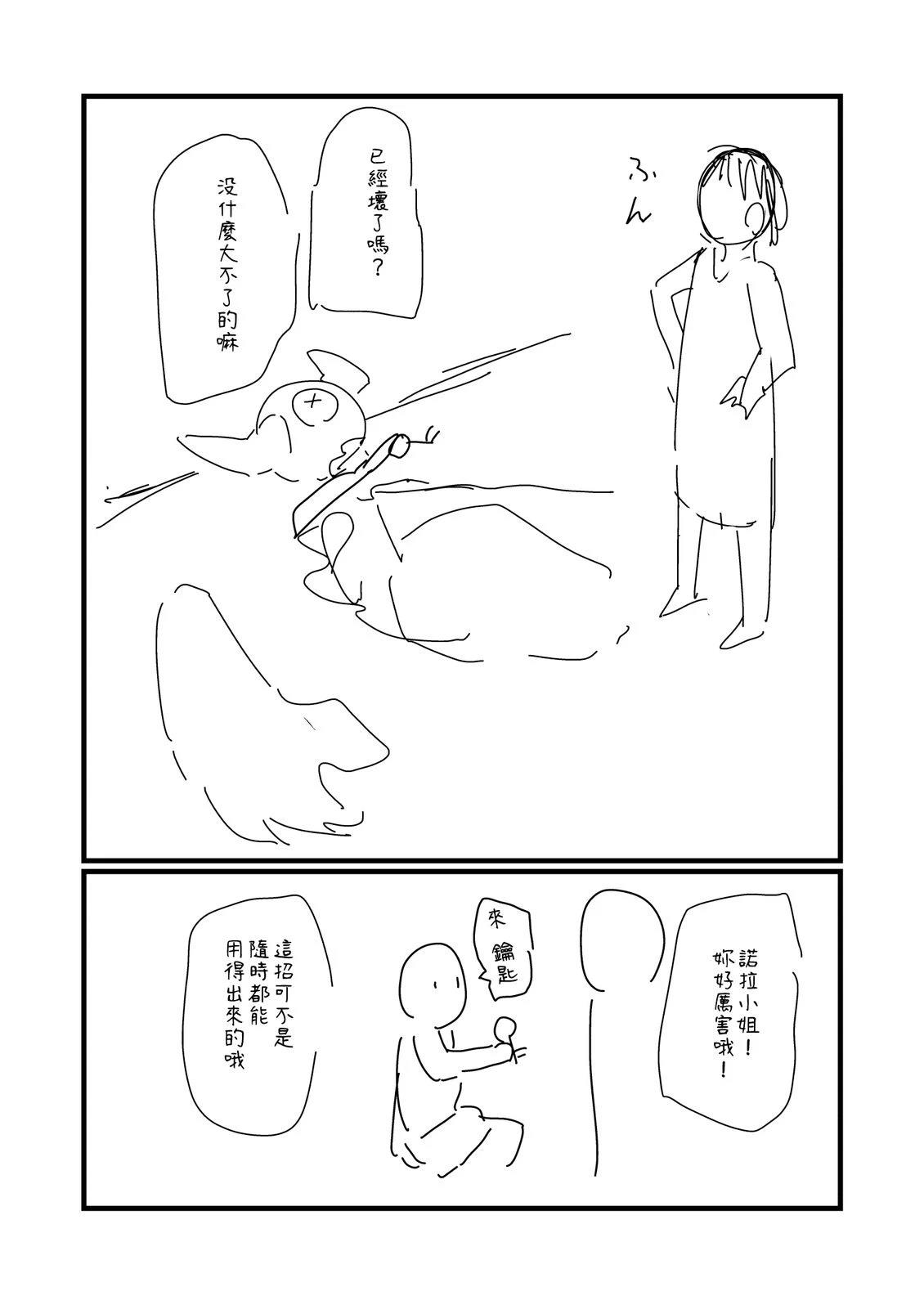 第246.2话0