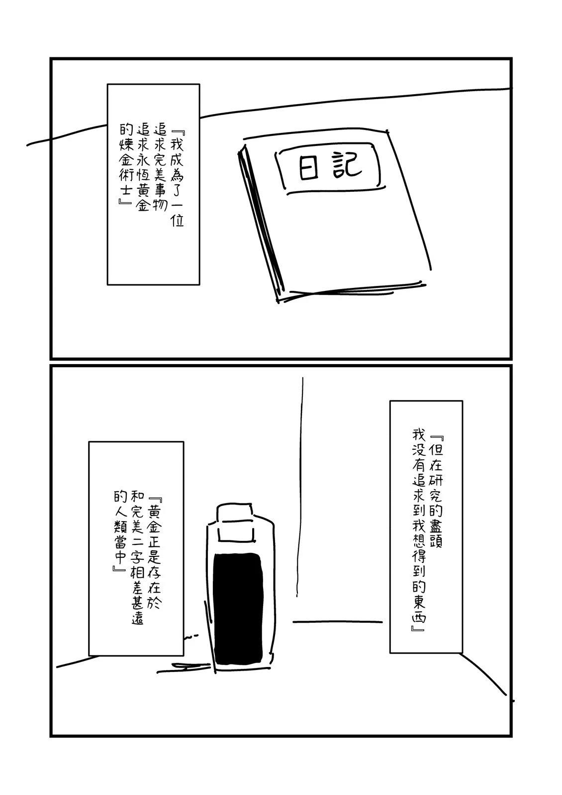 第246.3话0