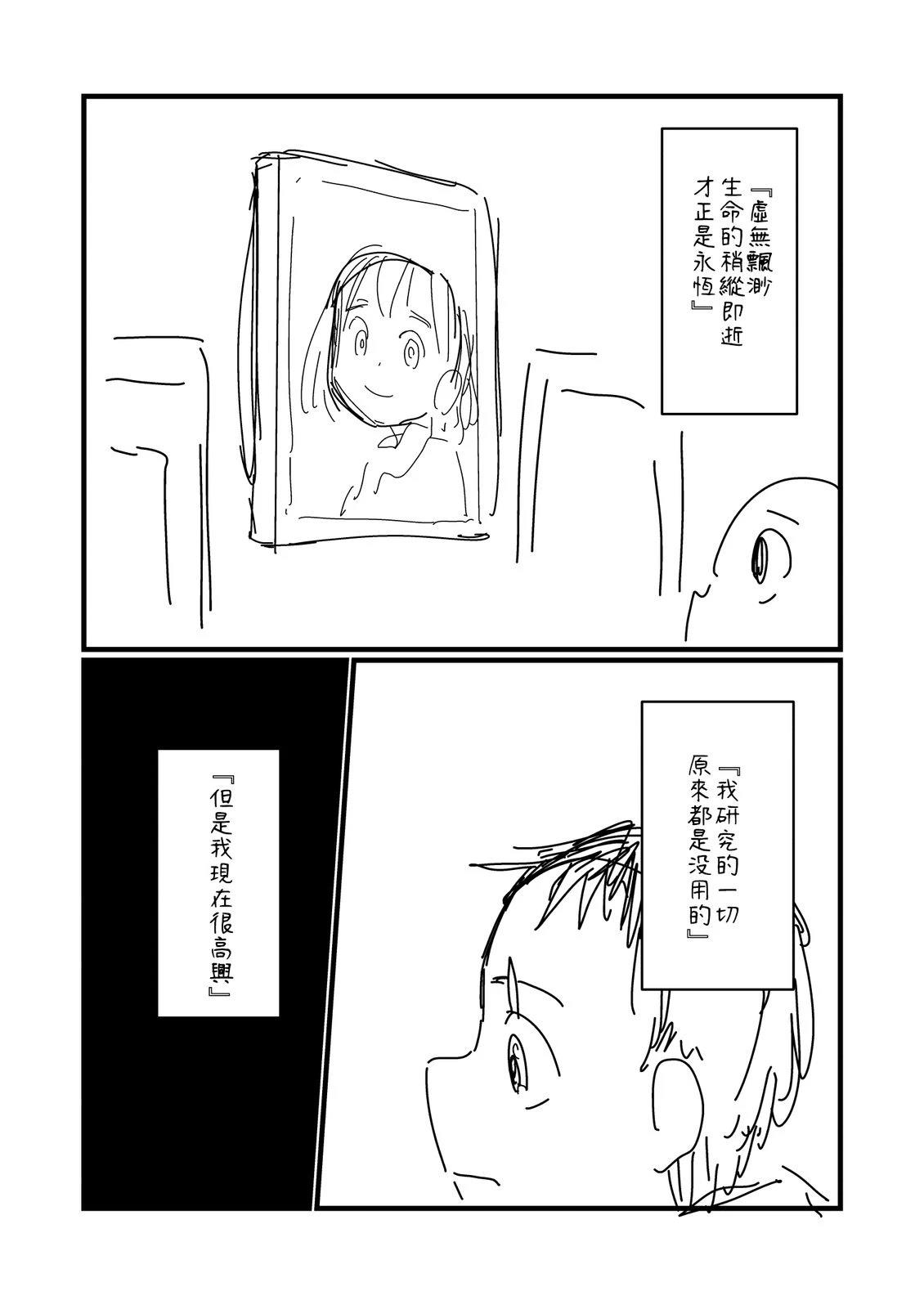 第246.3话1